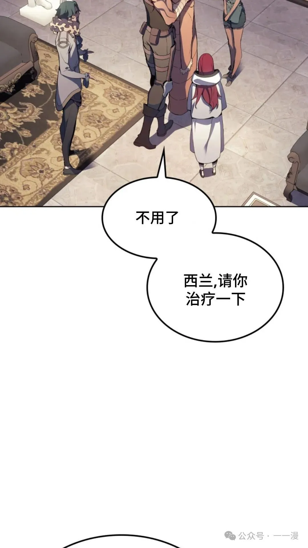 第13集 第64页