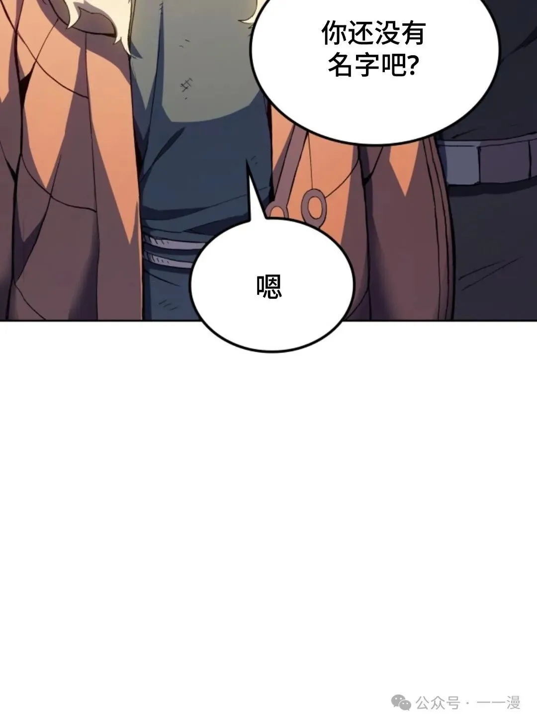 第13集 第66页