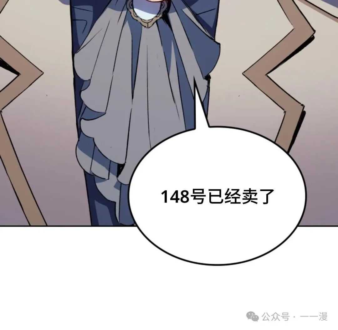 第13集 第78页