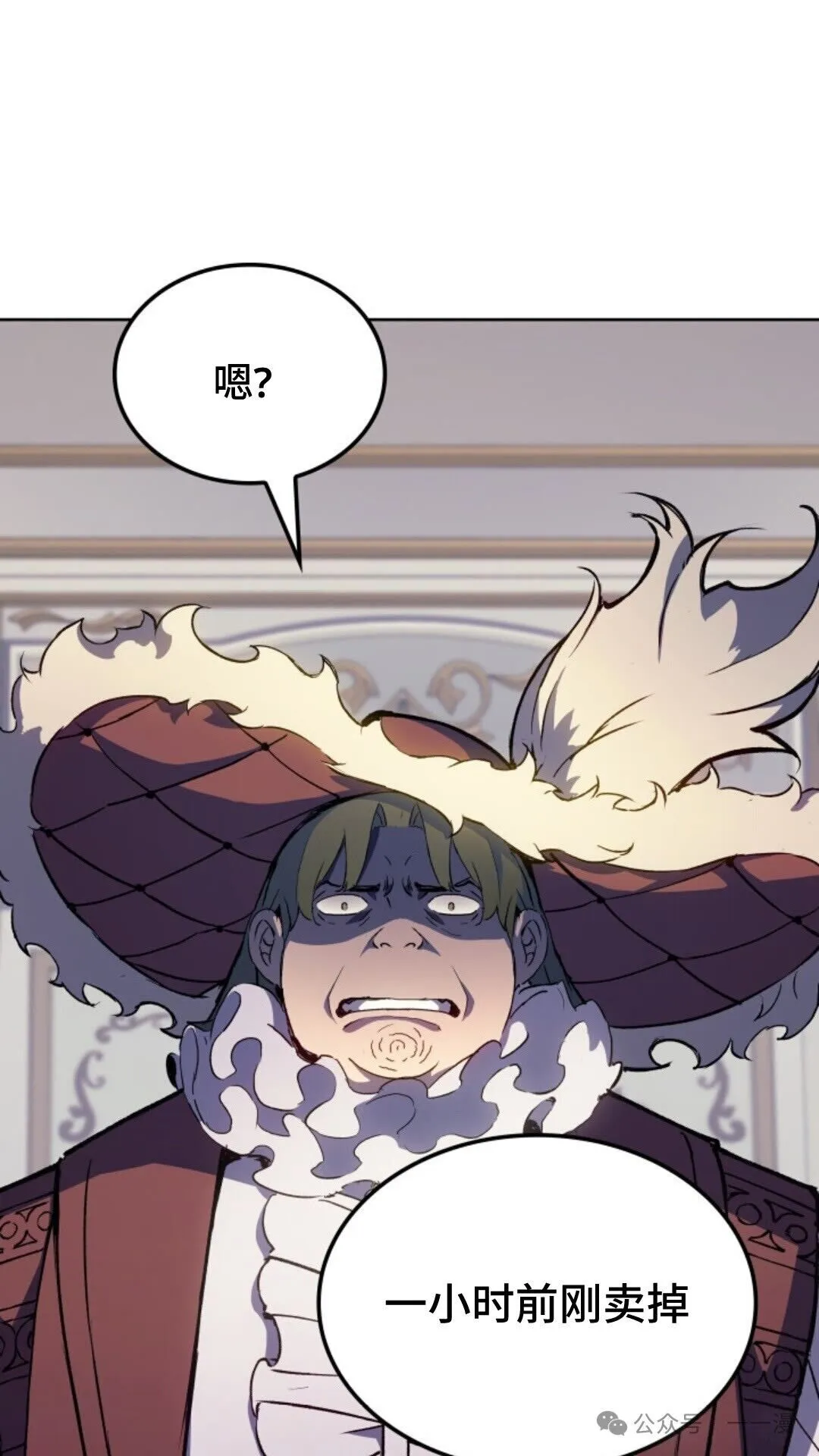 第13集 第79页
