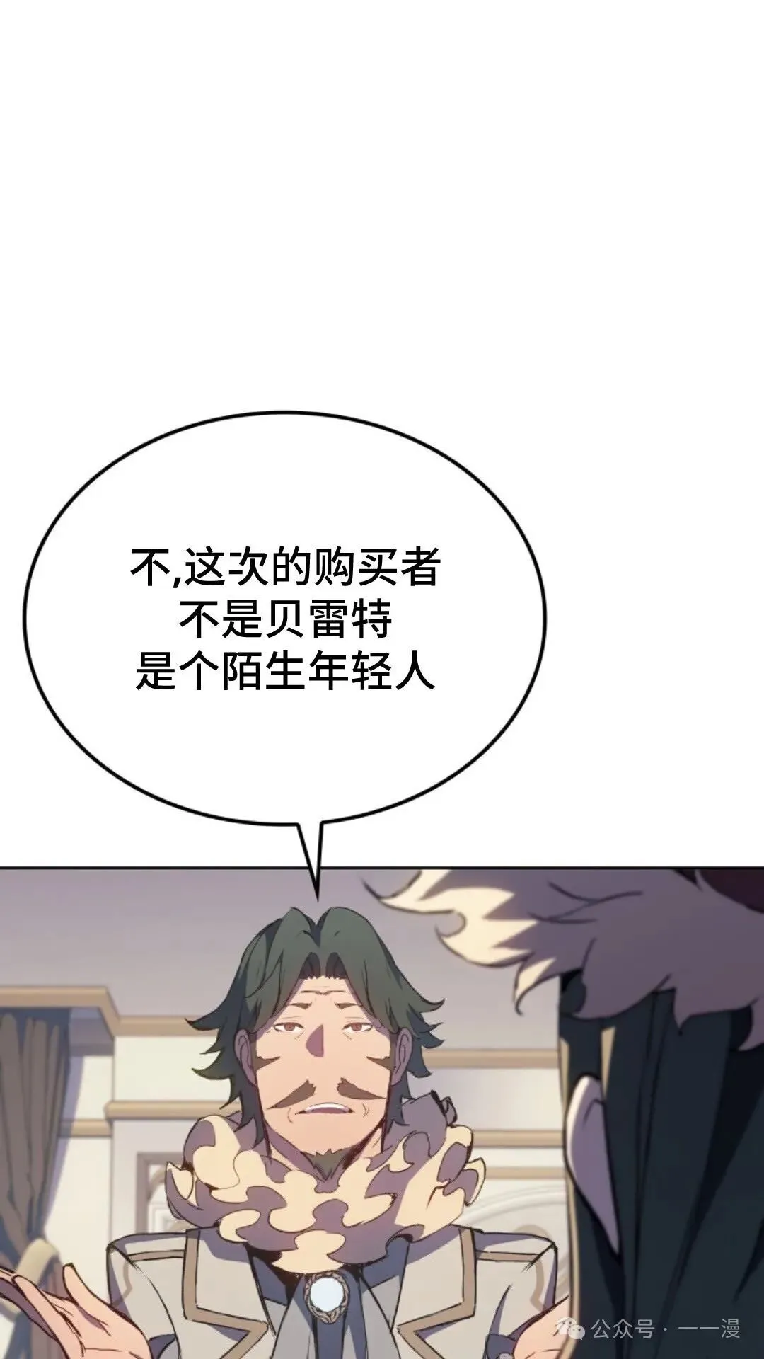 第13集 第82页