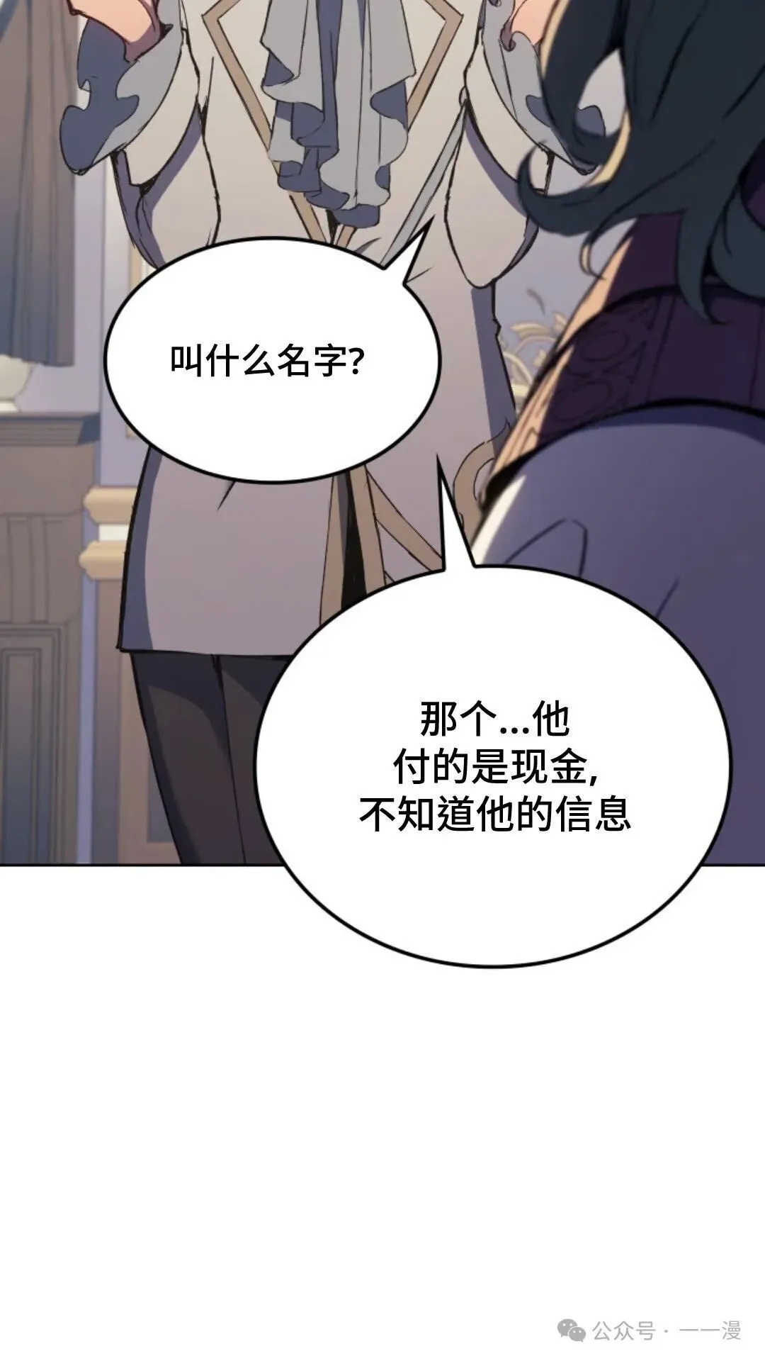 第13集 第83页