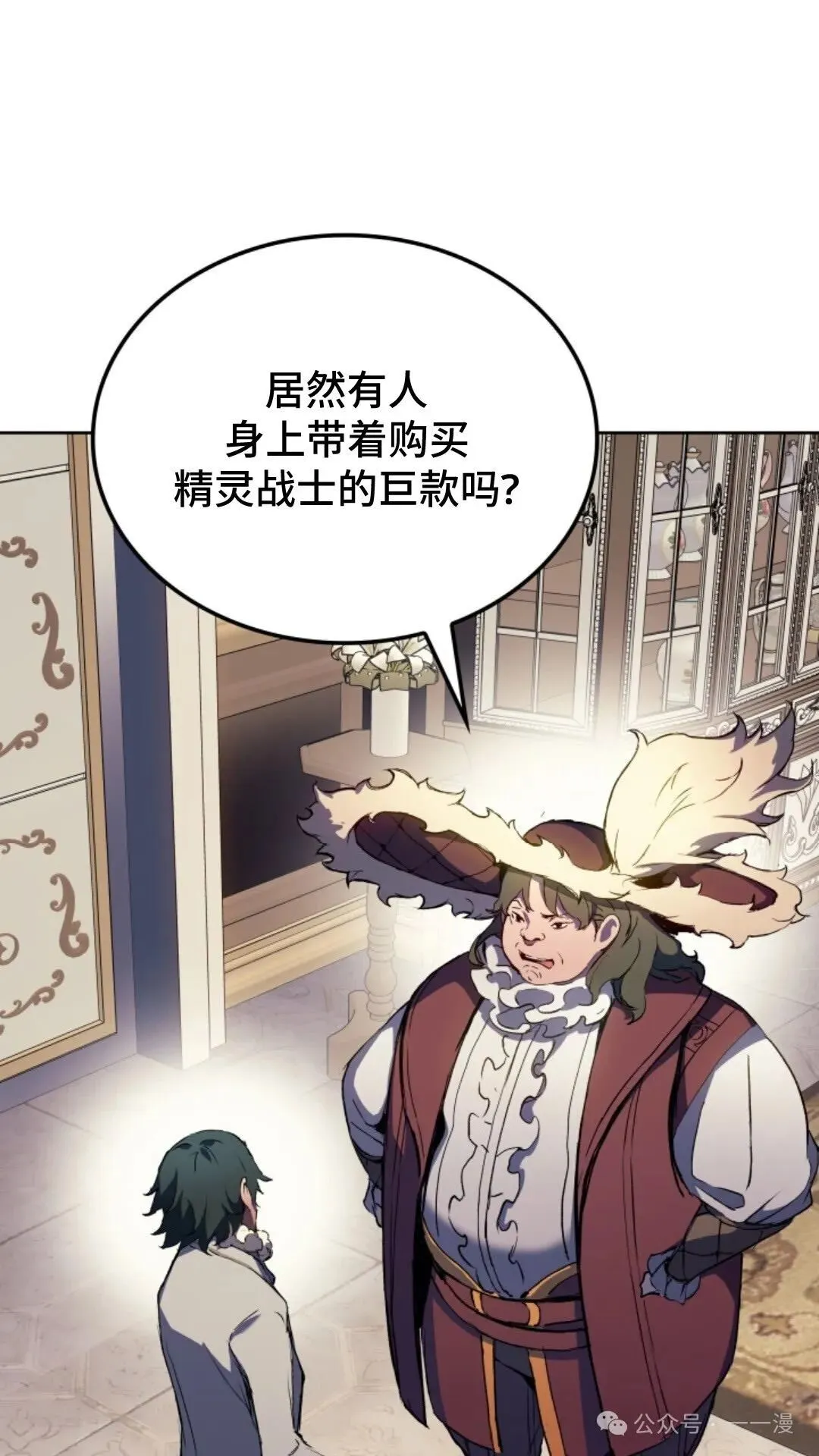 第13集 第84页
