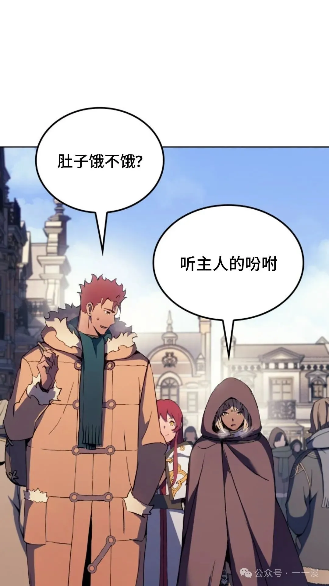 第13集 第94页