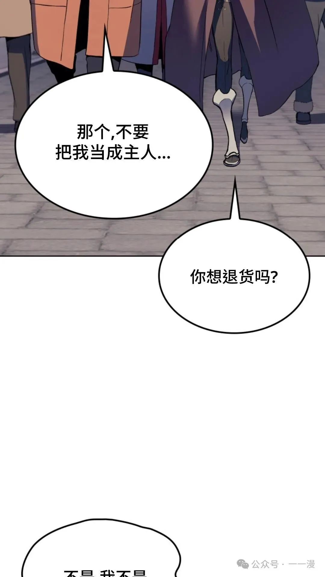 第13集 第95页