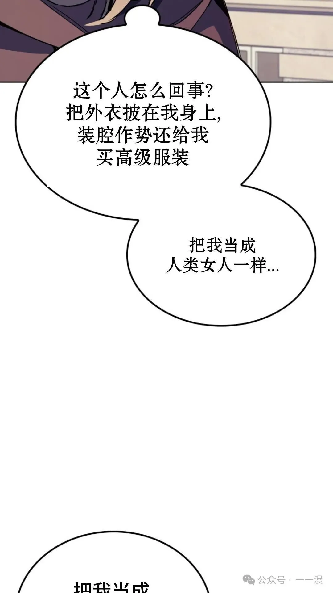 第13集 第97页