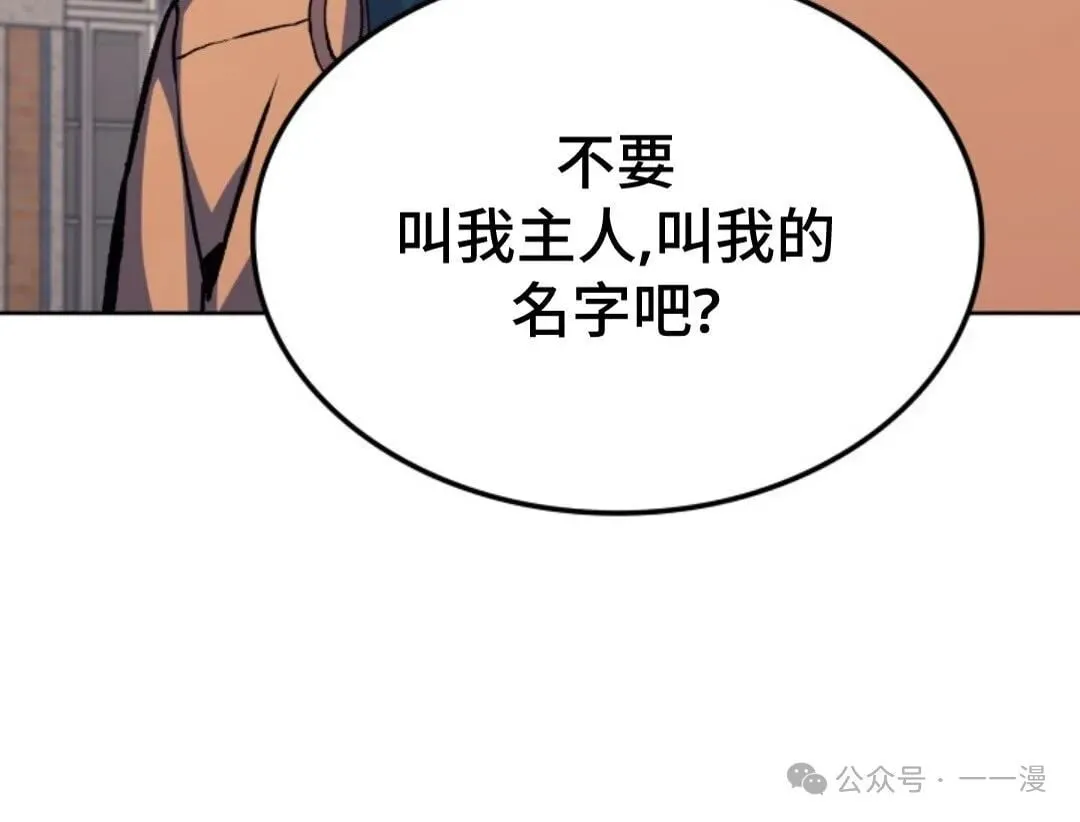 第13集 第99页