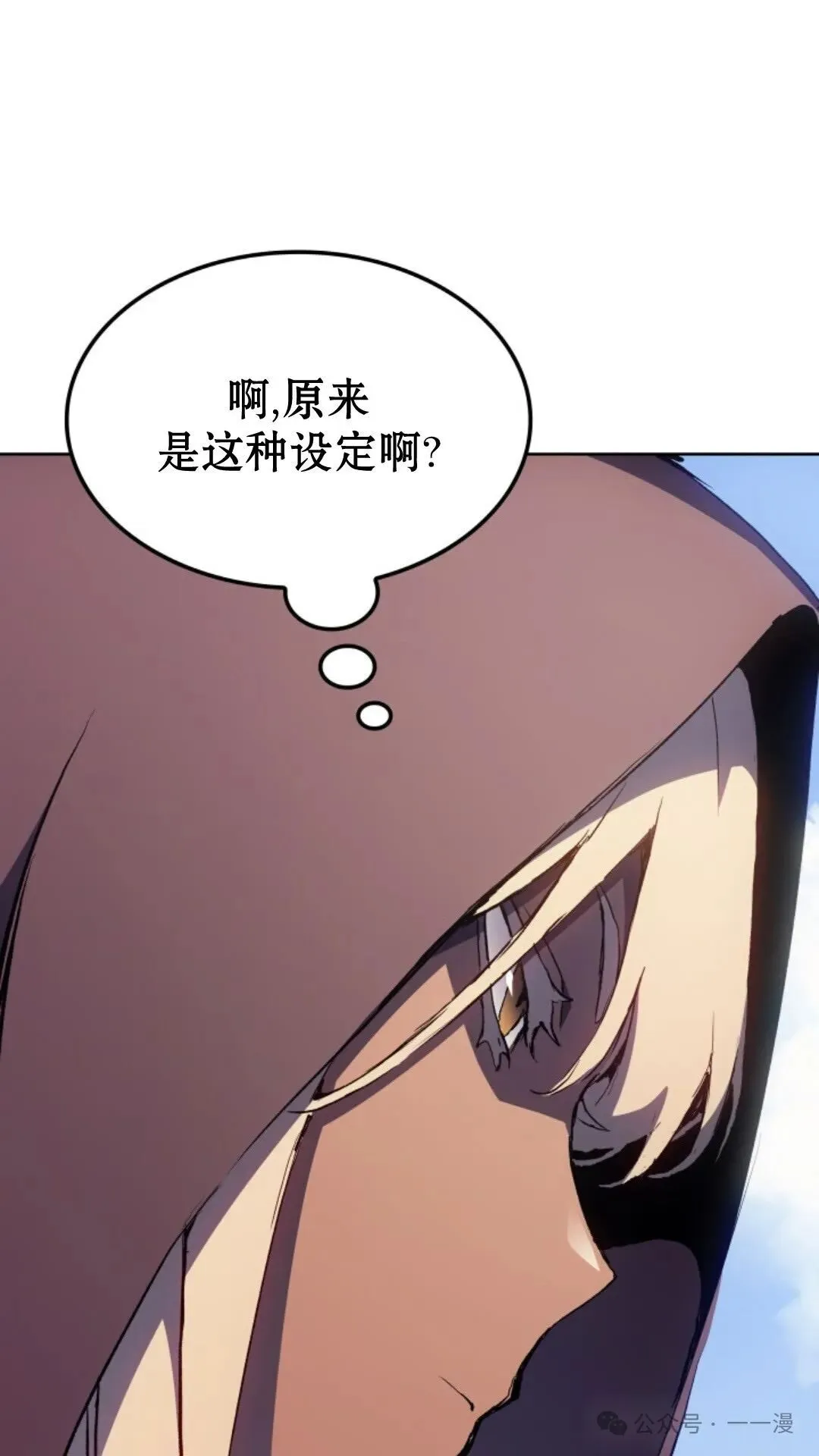 第13集 第100页