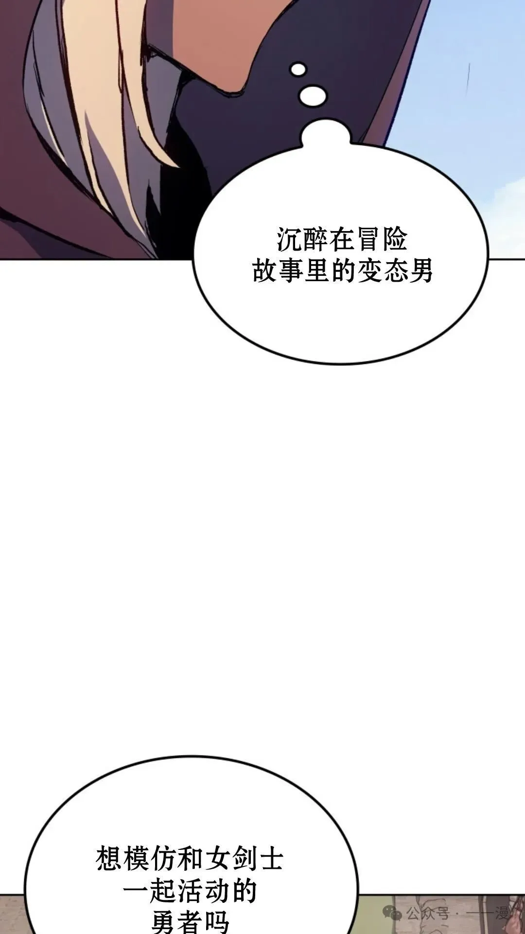 第13集 第101页