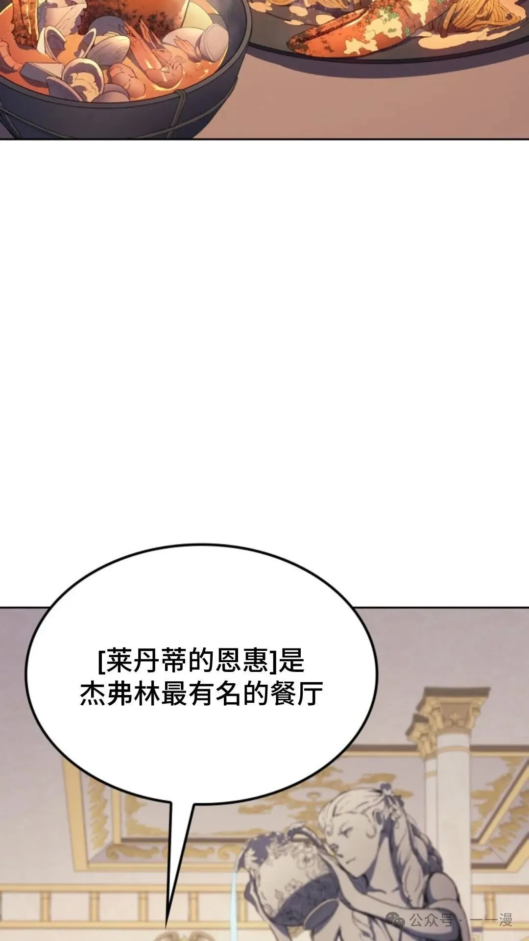第13集 第105页