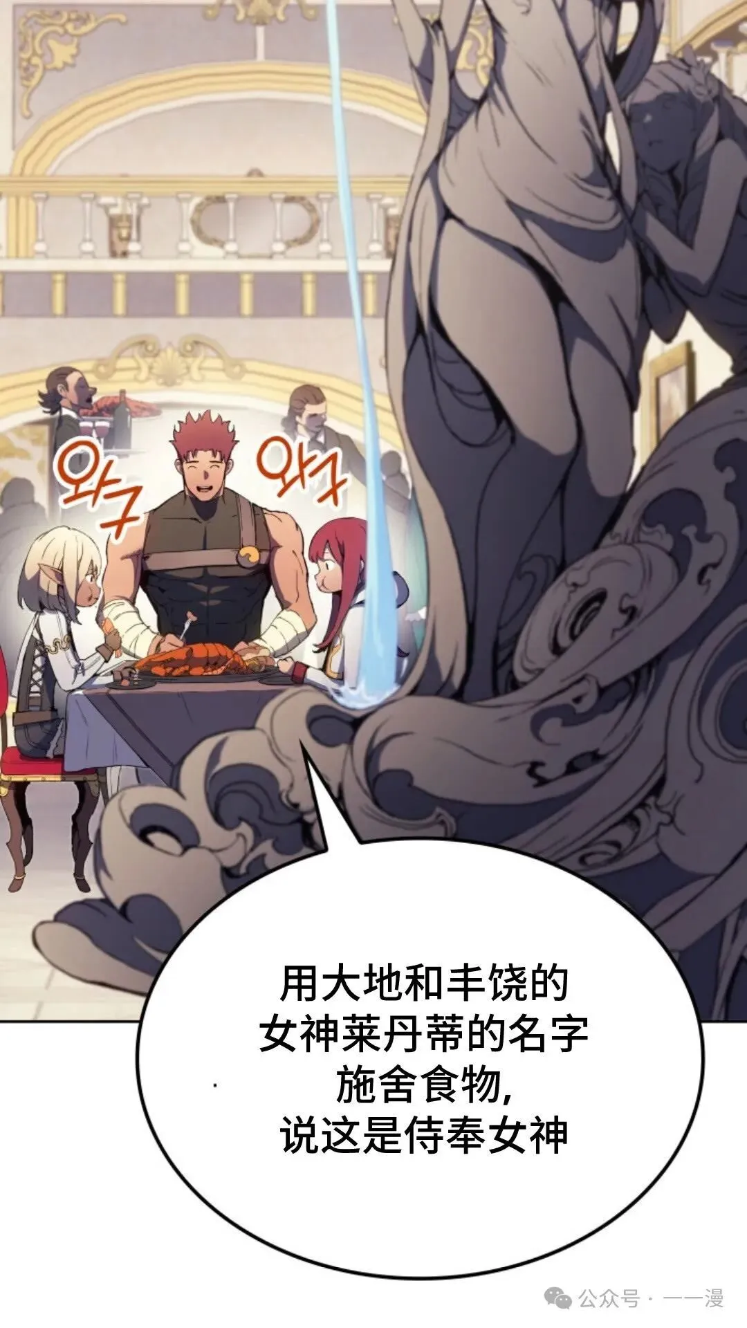 第13集 第106页