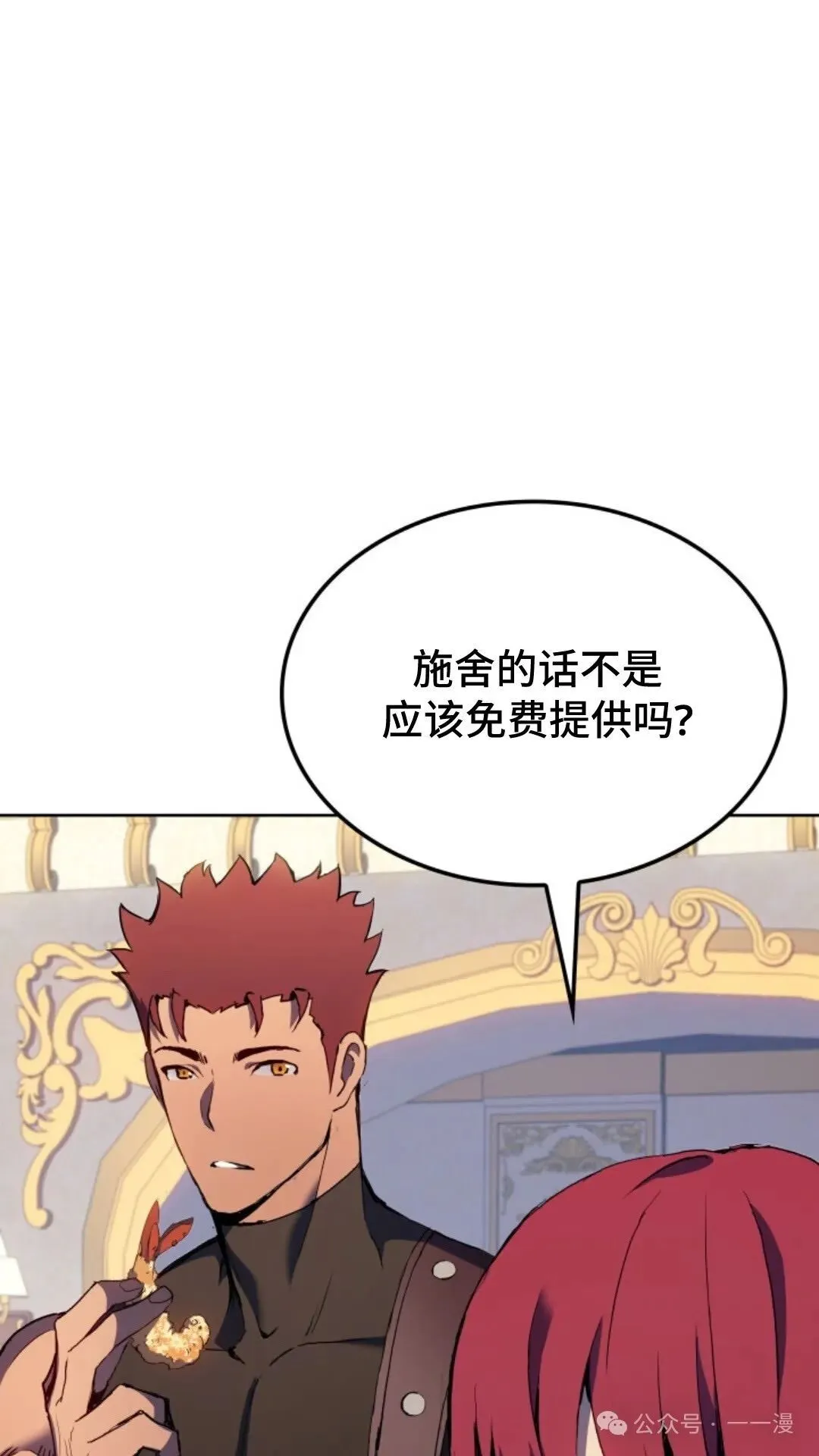 第13集 第107页