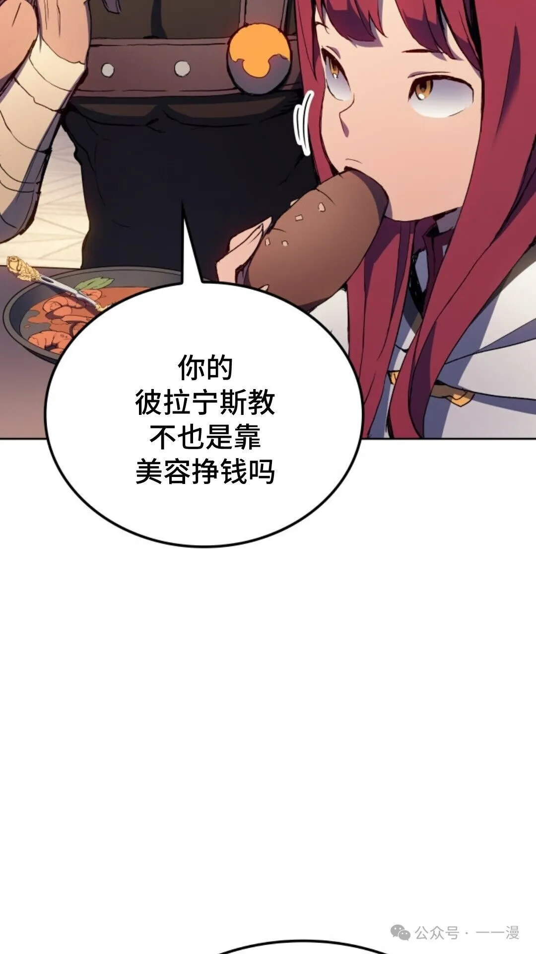 第13集 第108页