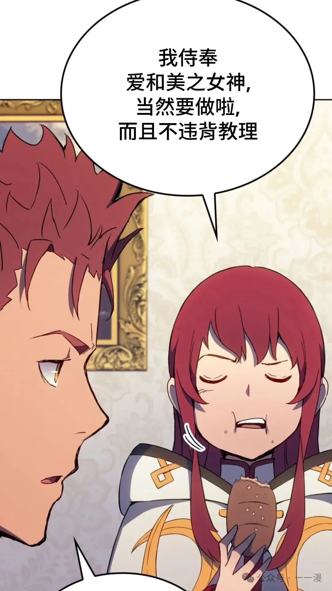 第13集 第109页