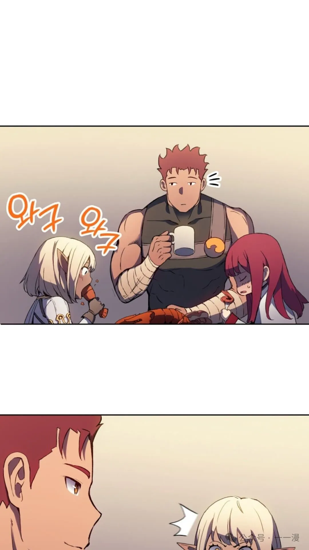 第13集 第111页
