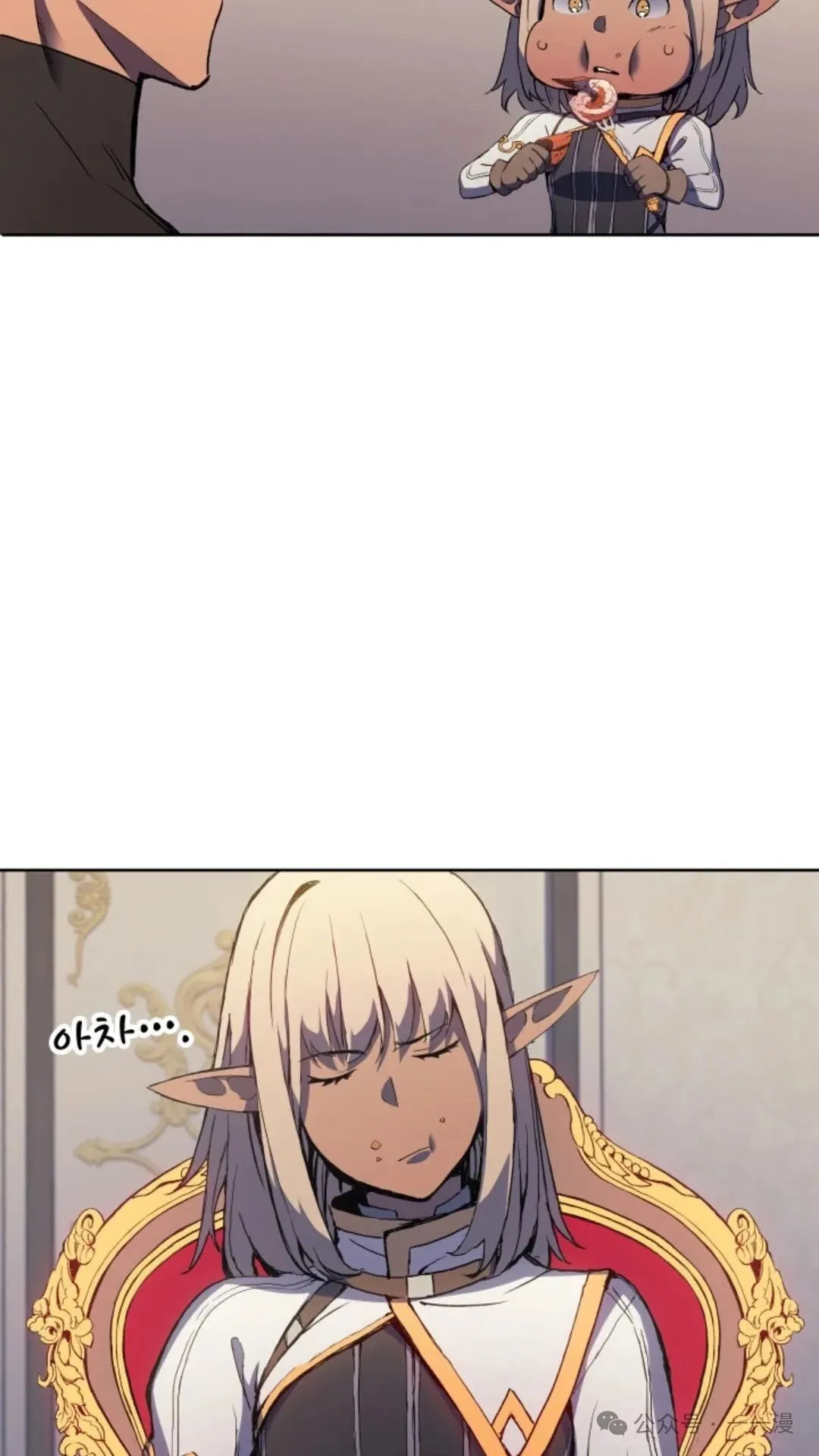 第13集 第112页