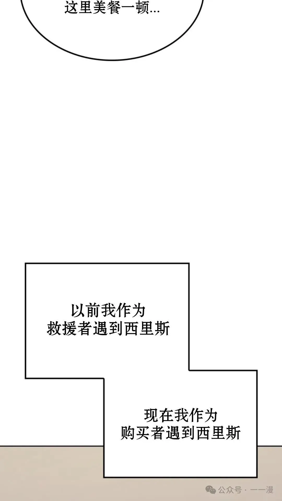 第13集 第115页