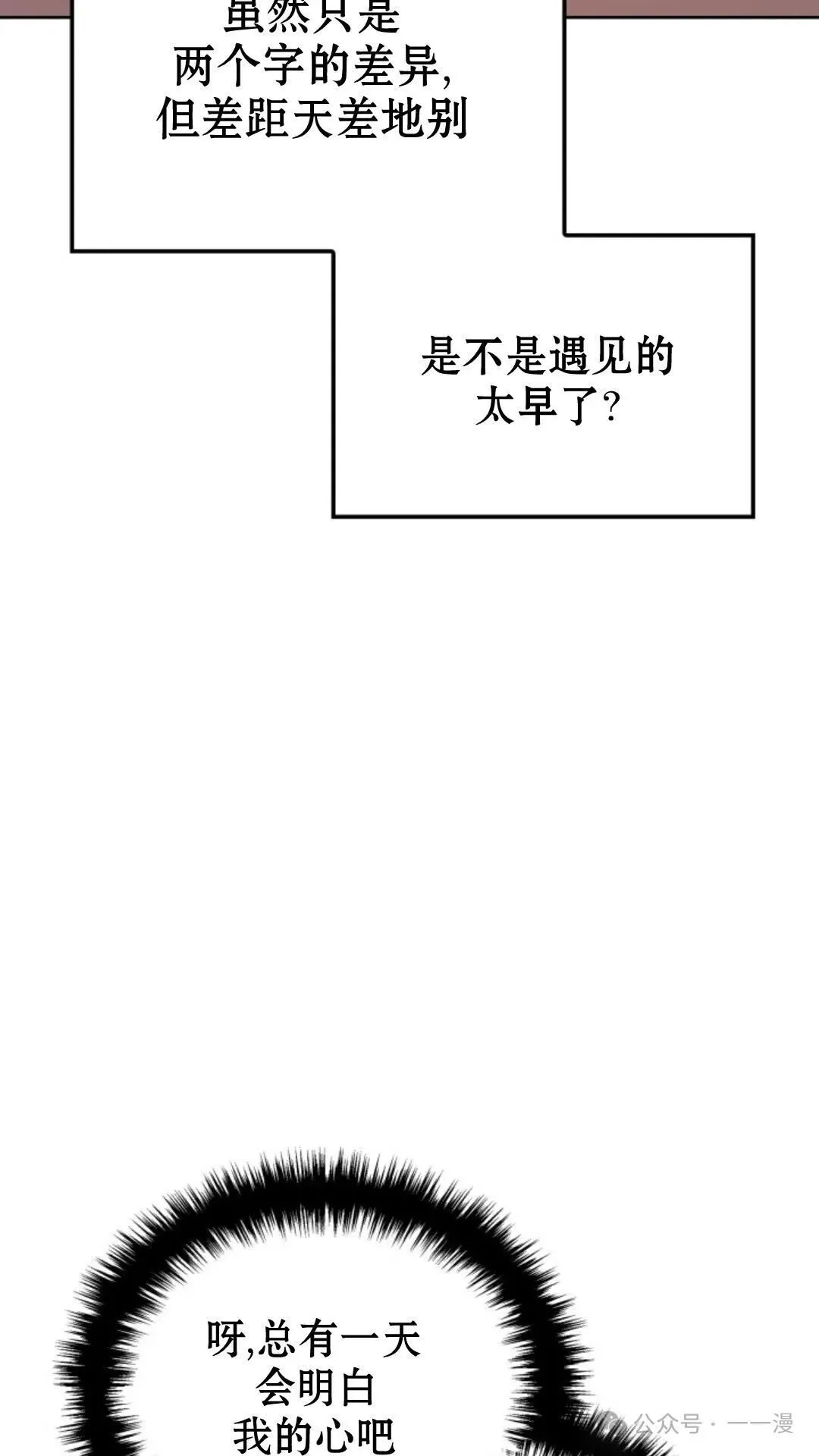 第13集 第117页