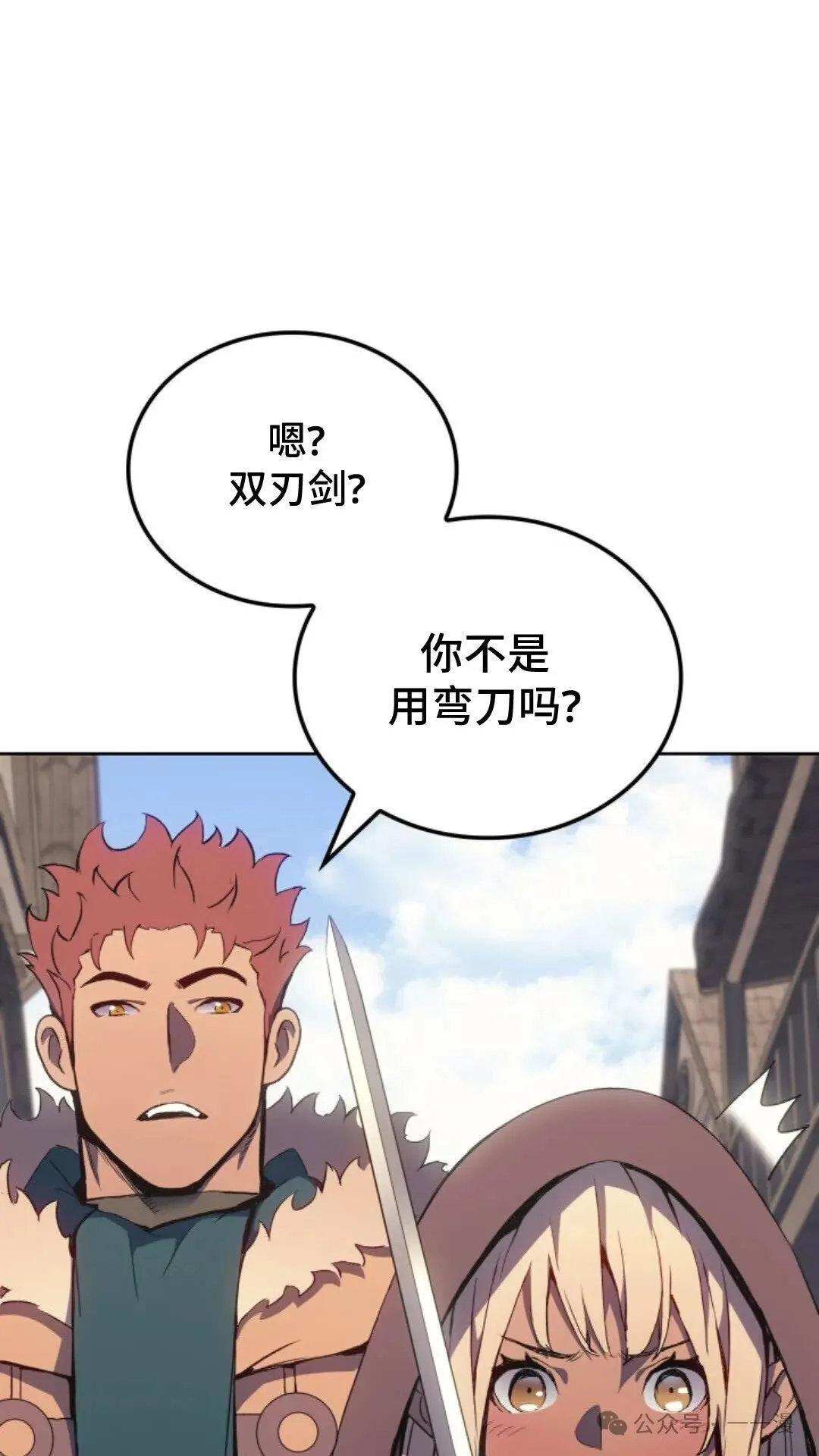 第13集 第122页