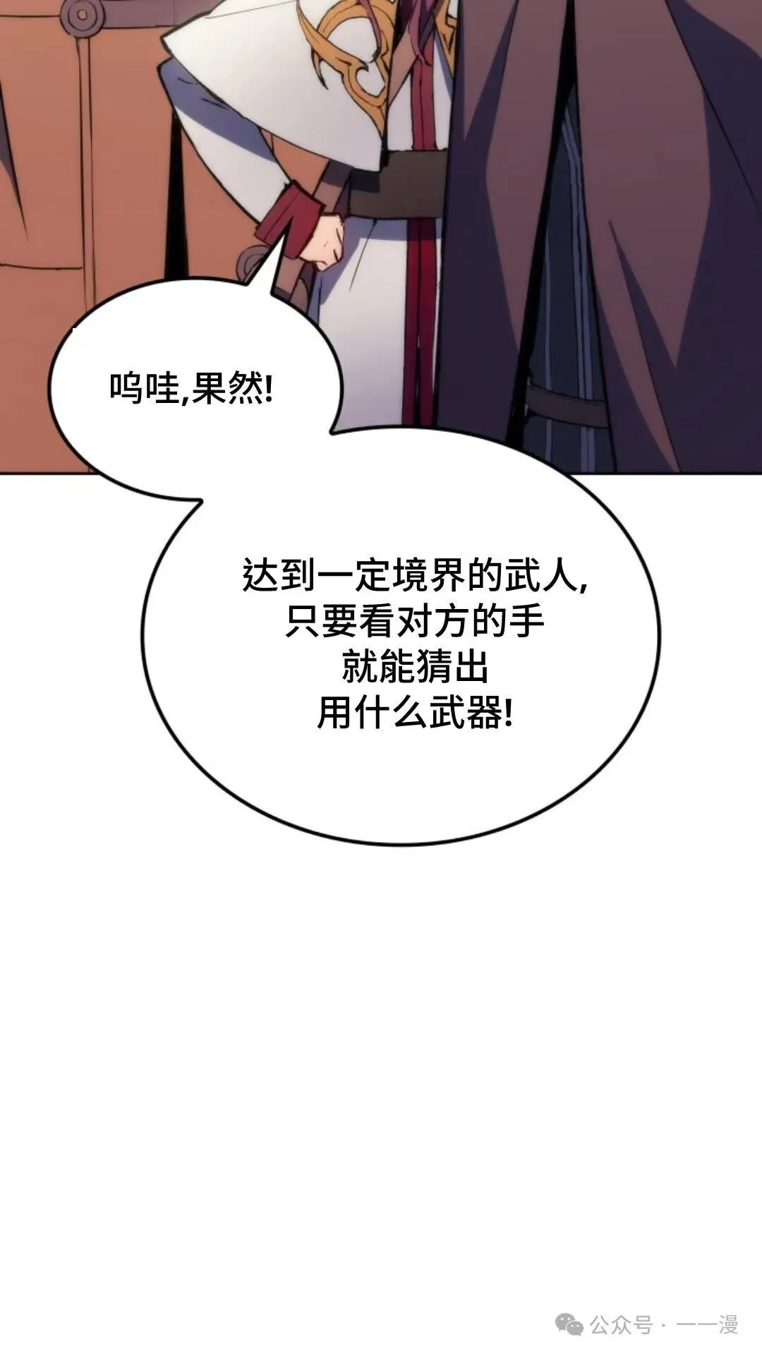第13集 第125页