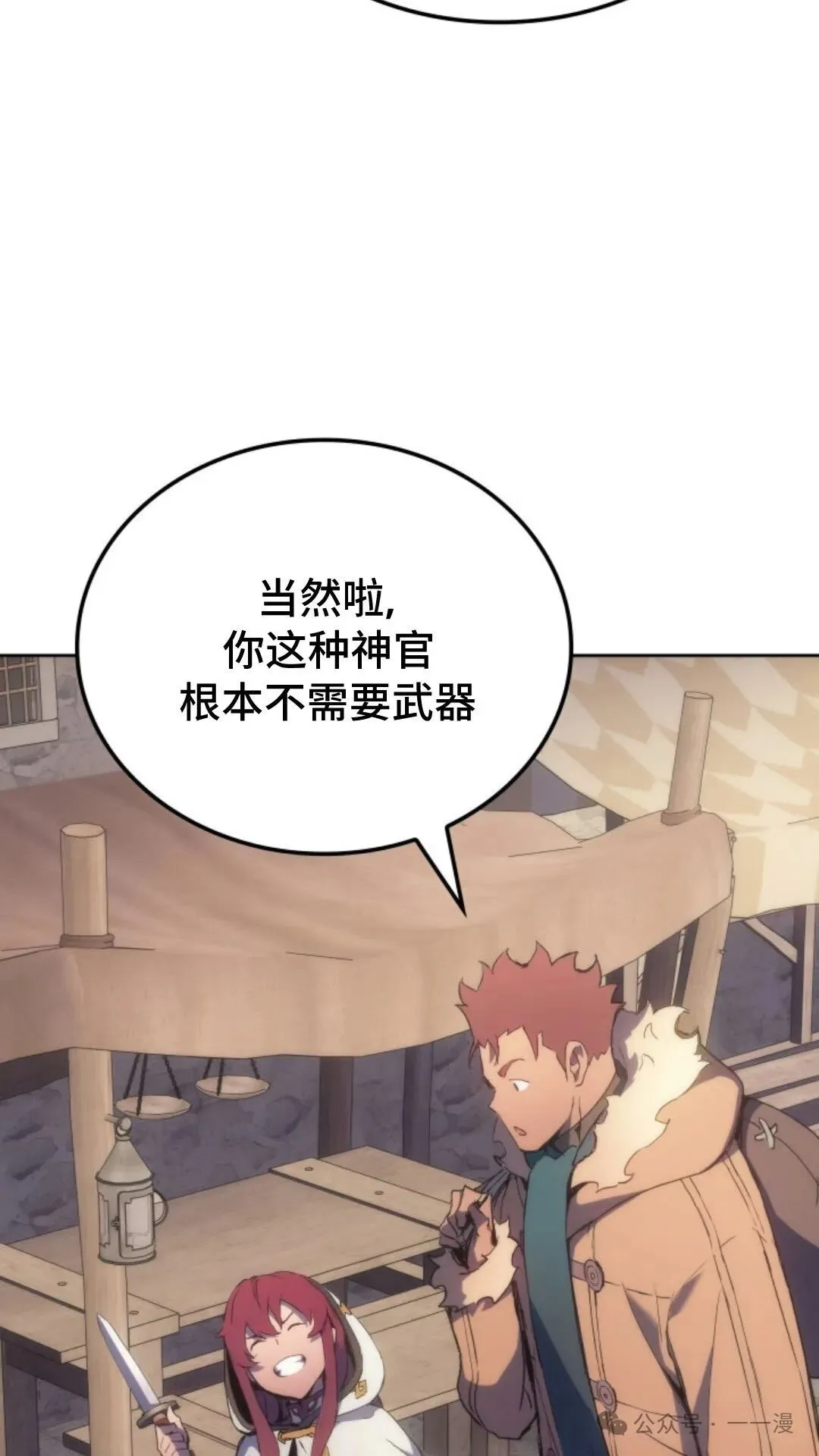 第13集 第127页