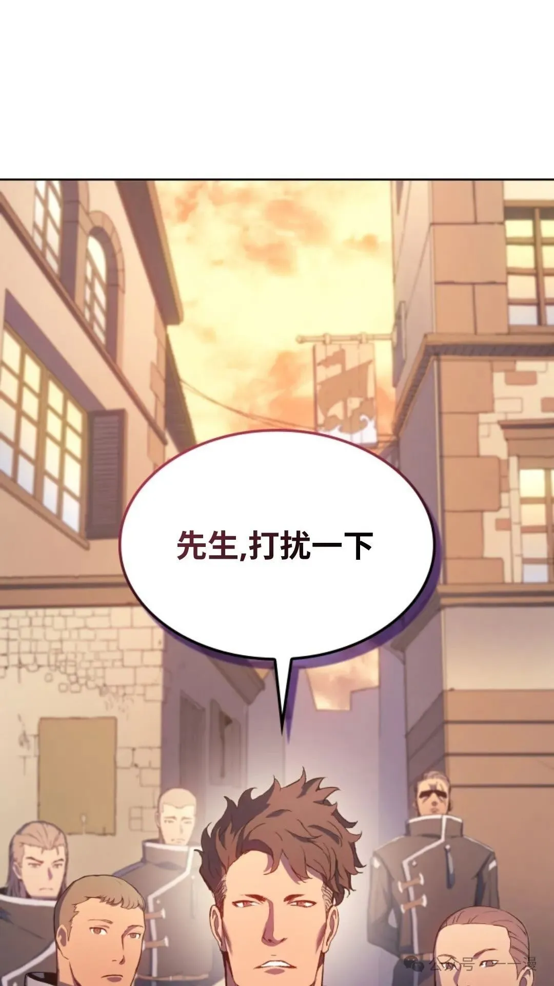 第13集 第132页