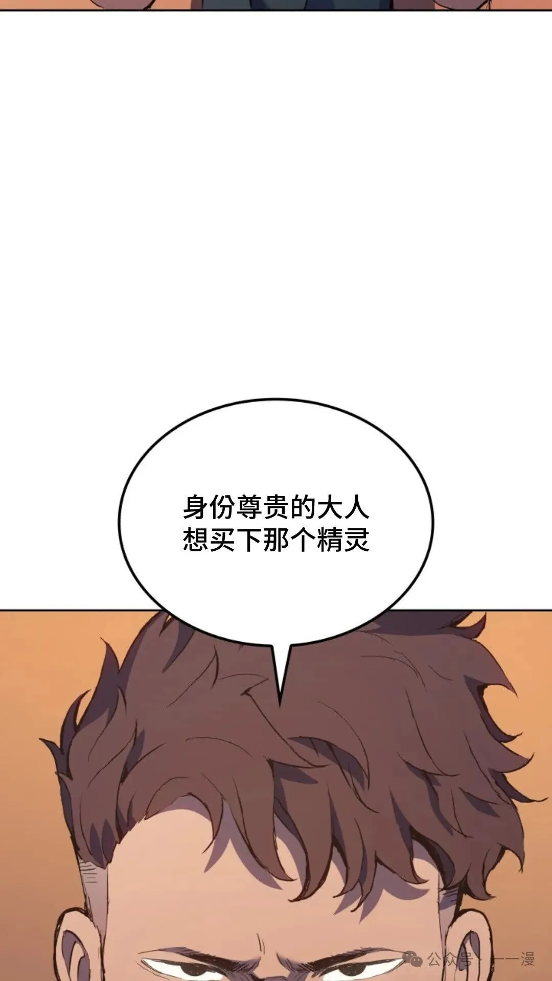 第13集 第139页