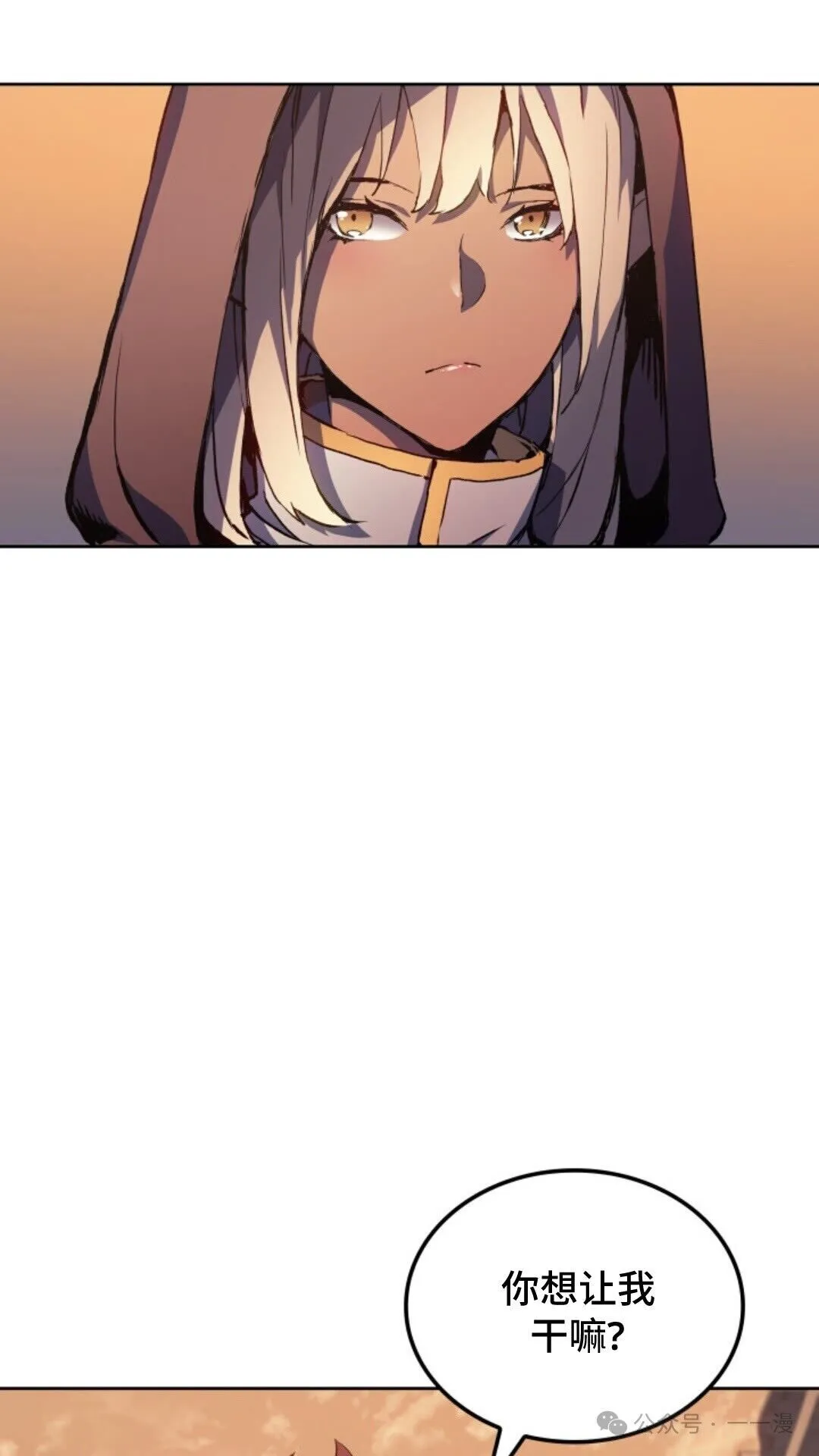 第14集 第4页