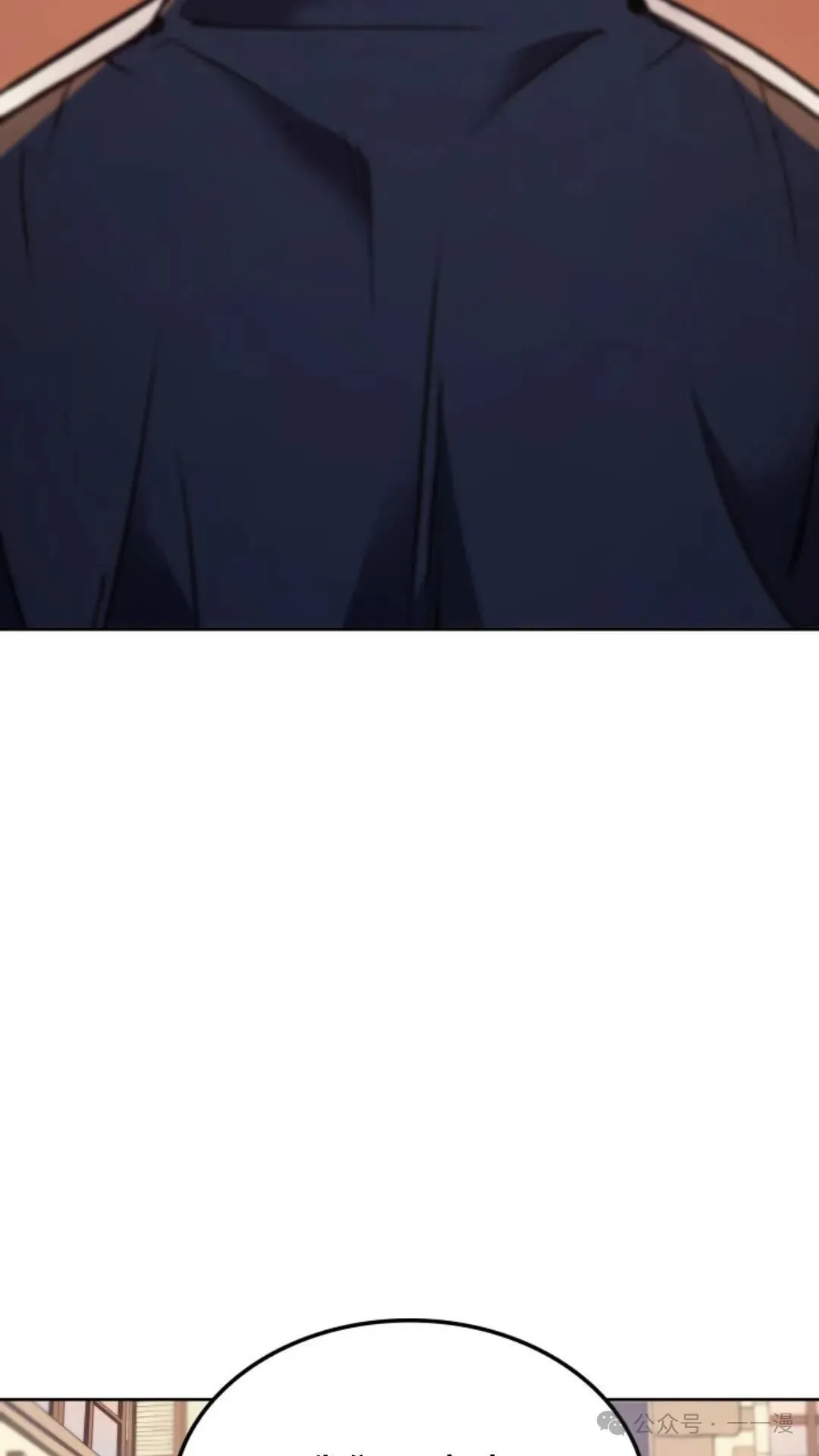 第14集 第6页