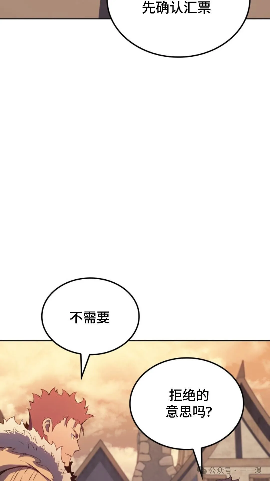 第14集 第9页