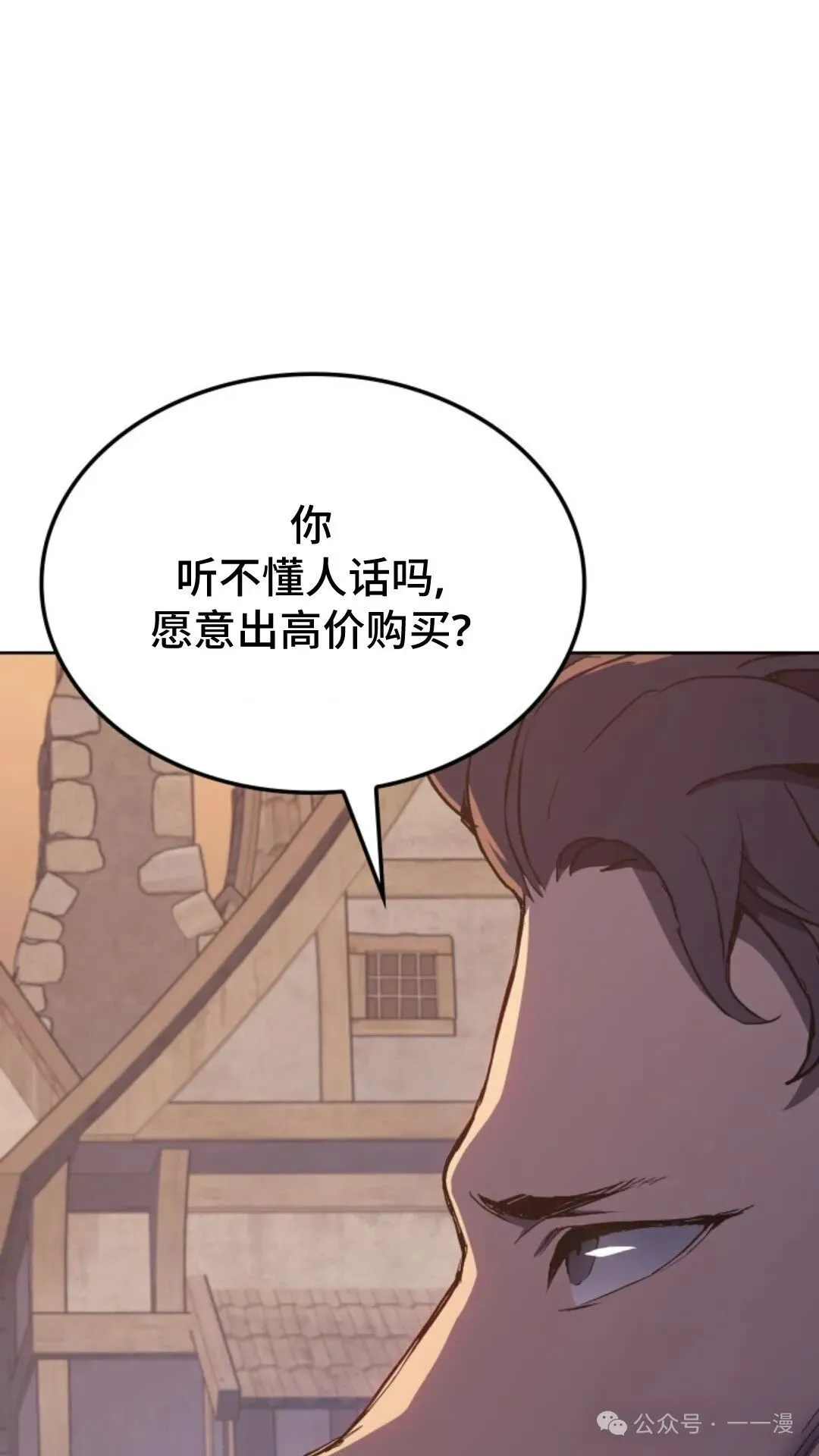 第14集 第11页