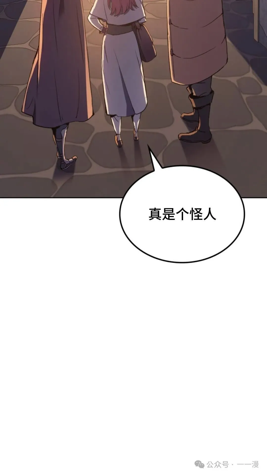 第14集 第19页
