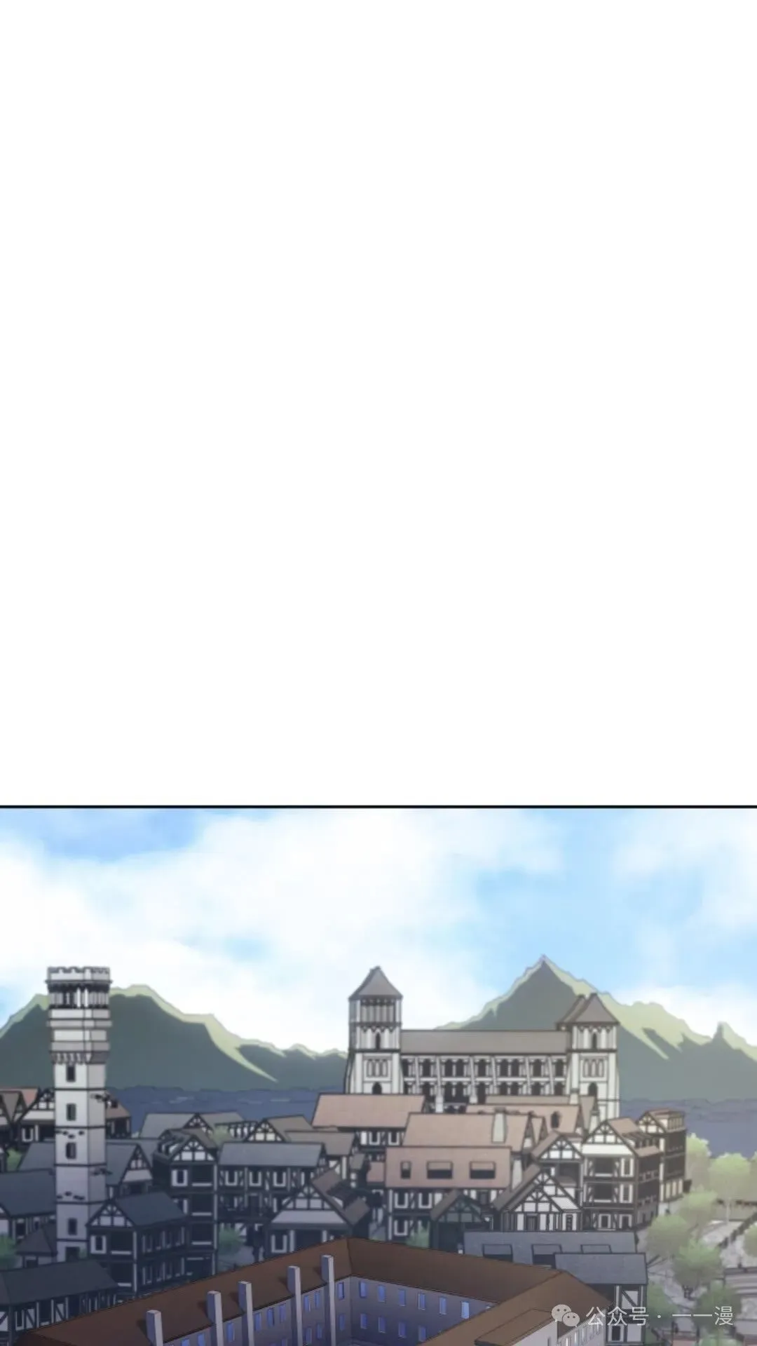 第14集 第29页