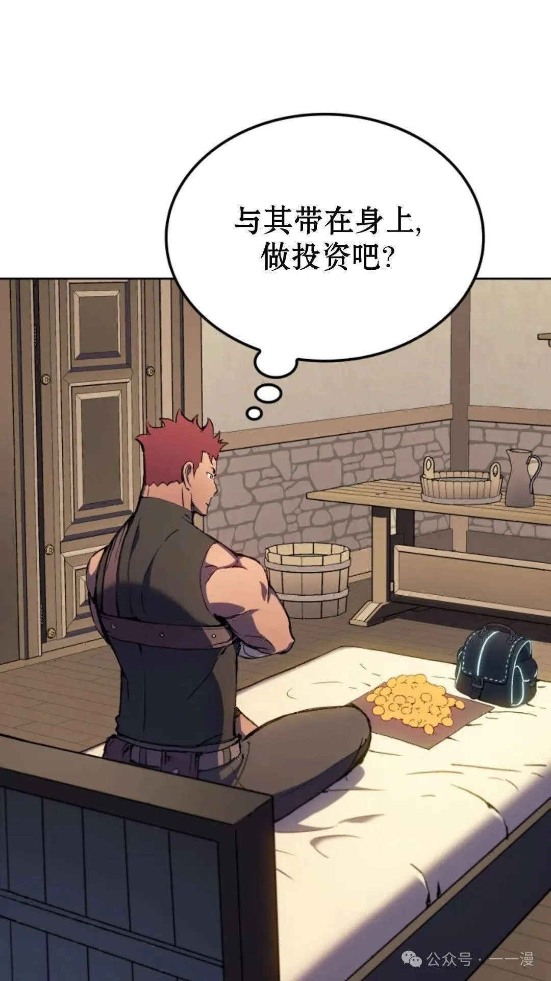 第14集 第35页