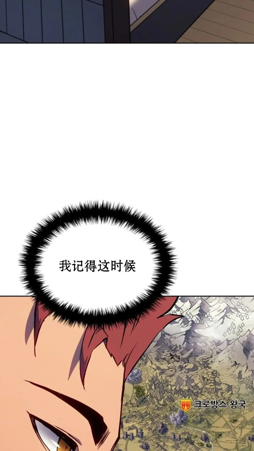 第14集 第36页