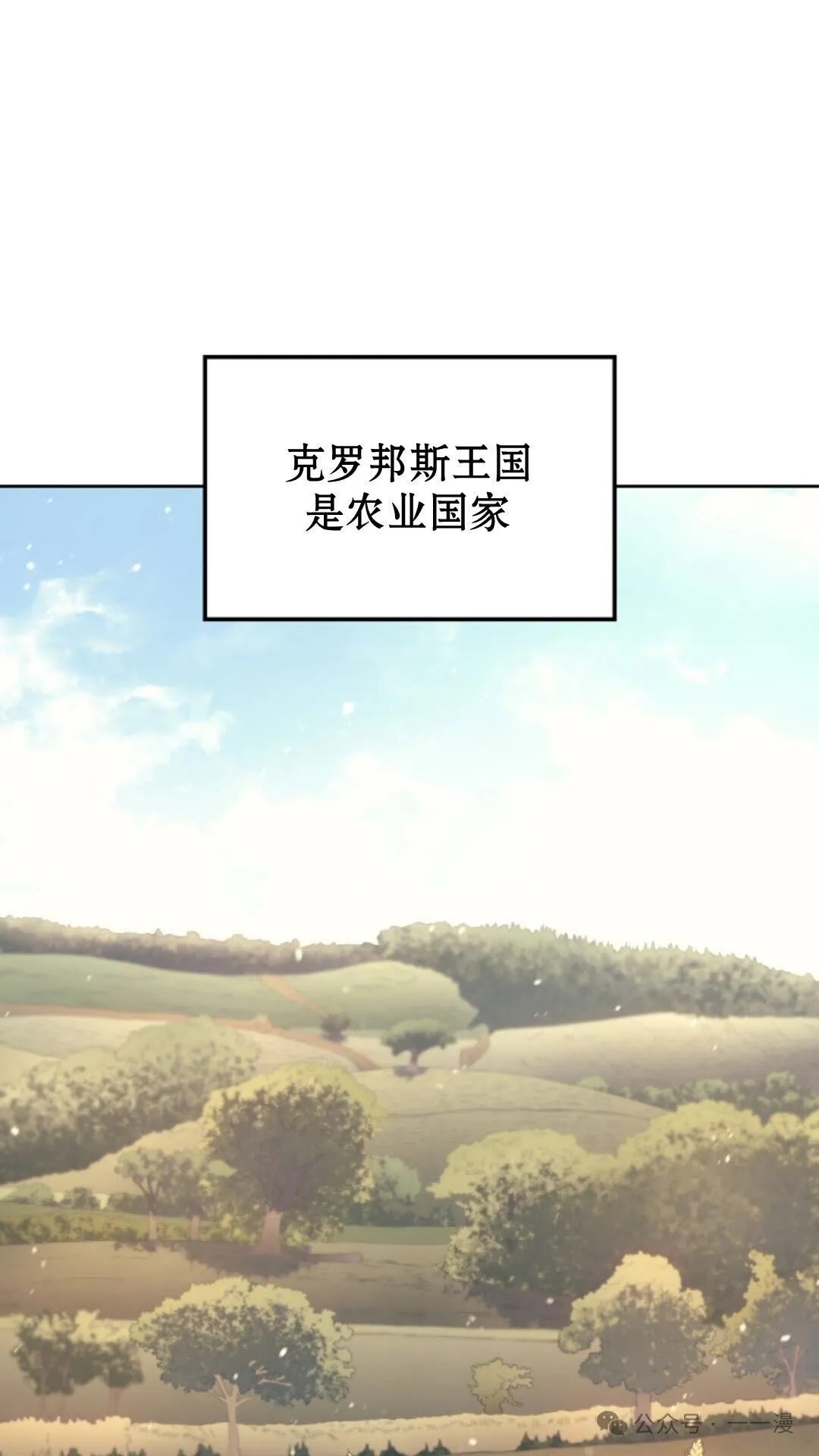 第14集 第38页