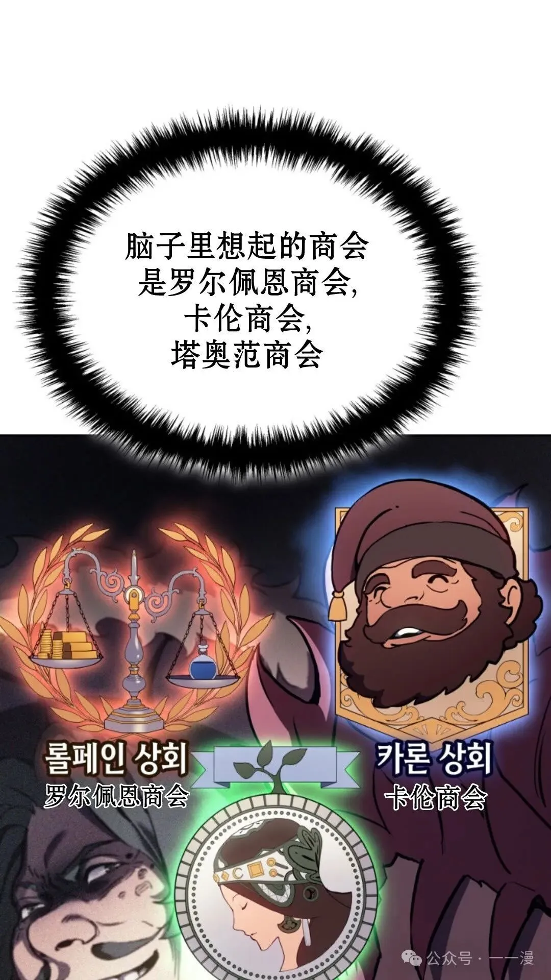 第14集 第42页