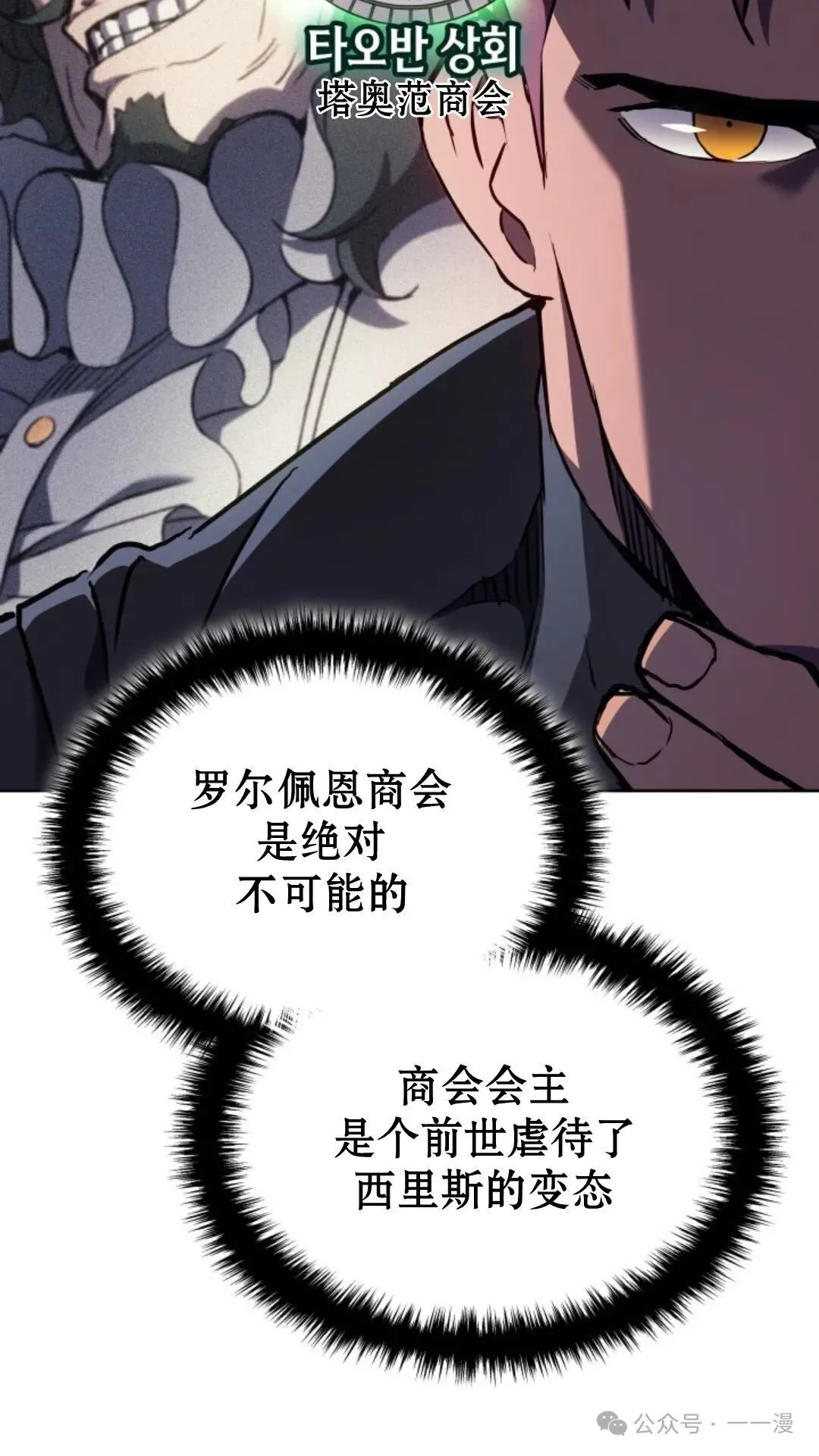 第14集 第43页