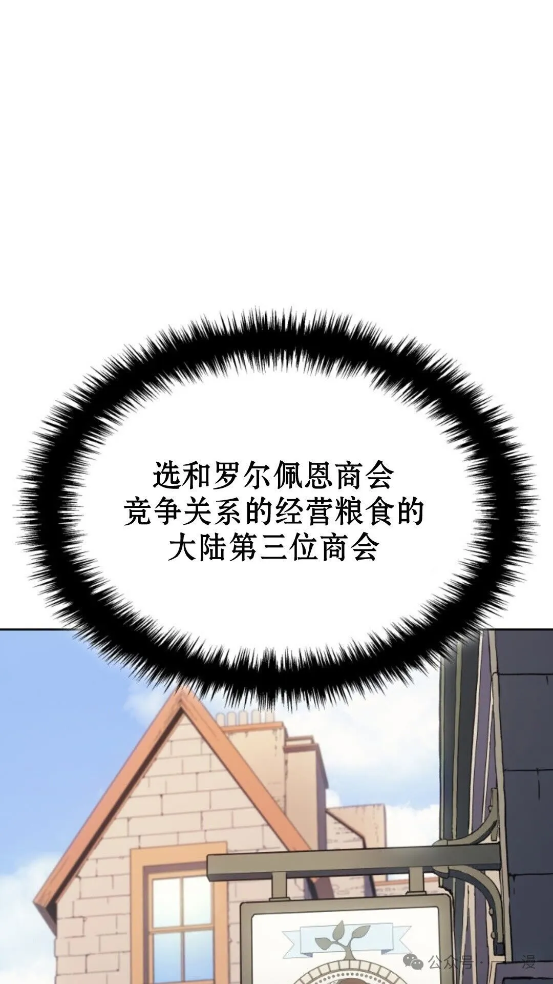第14集 第44页