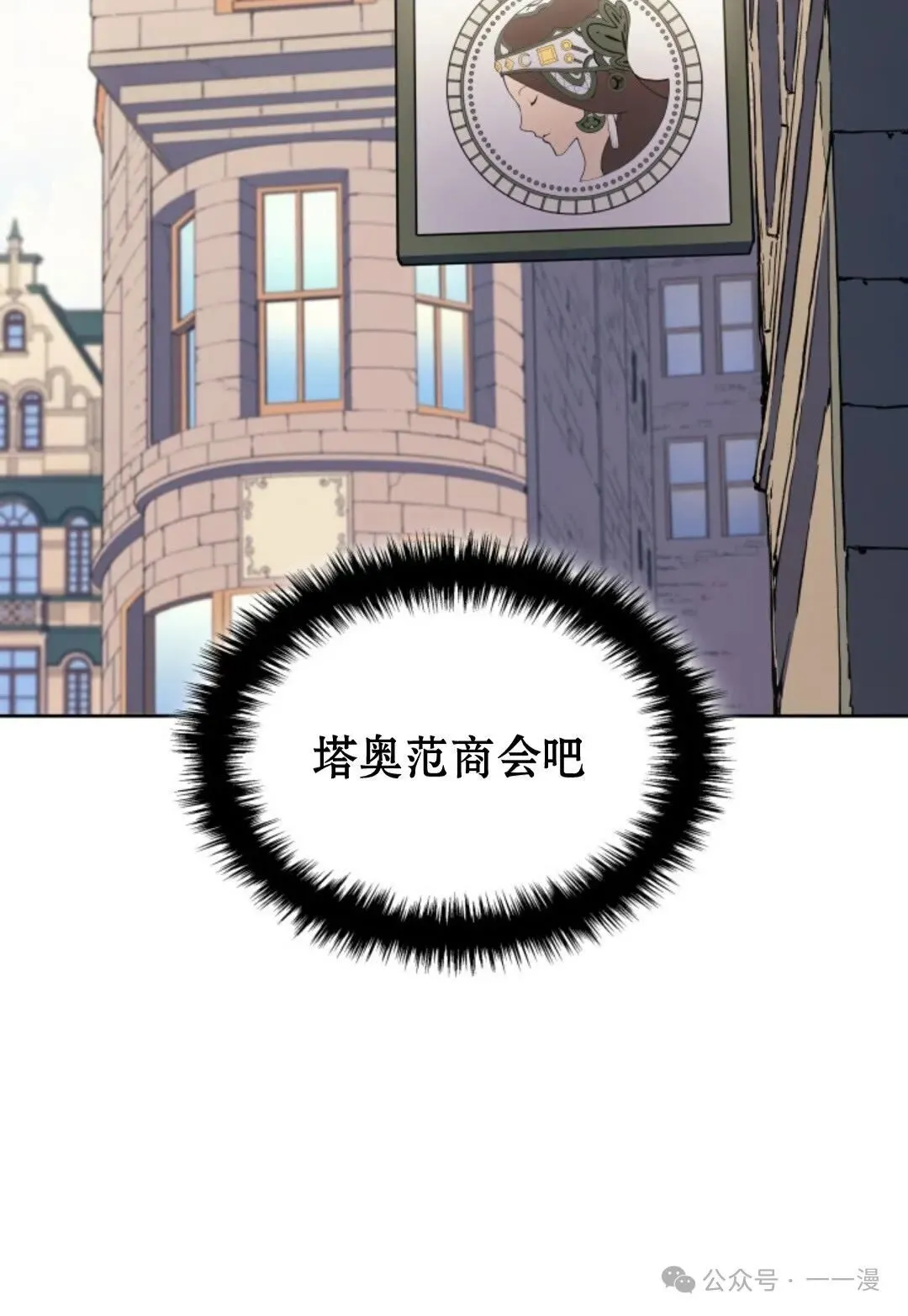 第14集 第45页
