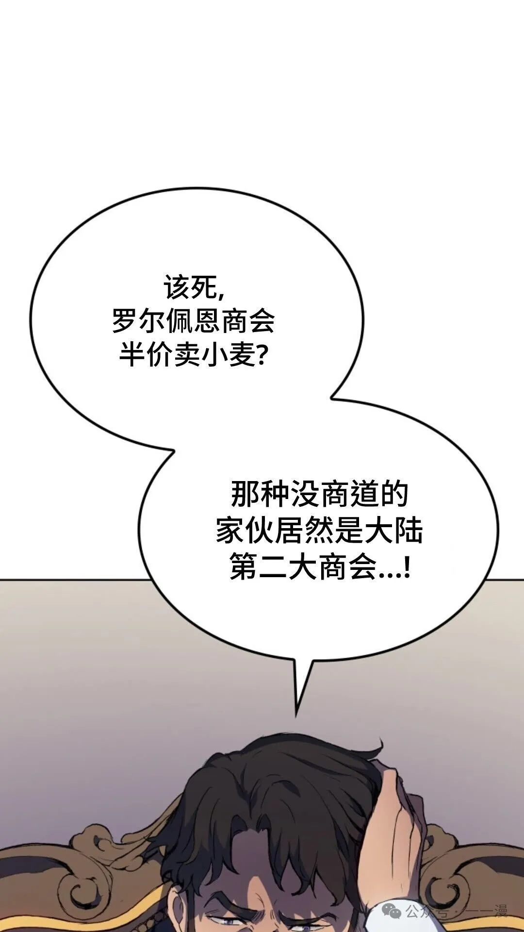 第14集 第46页