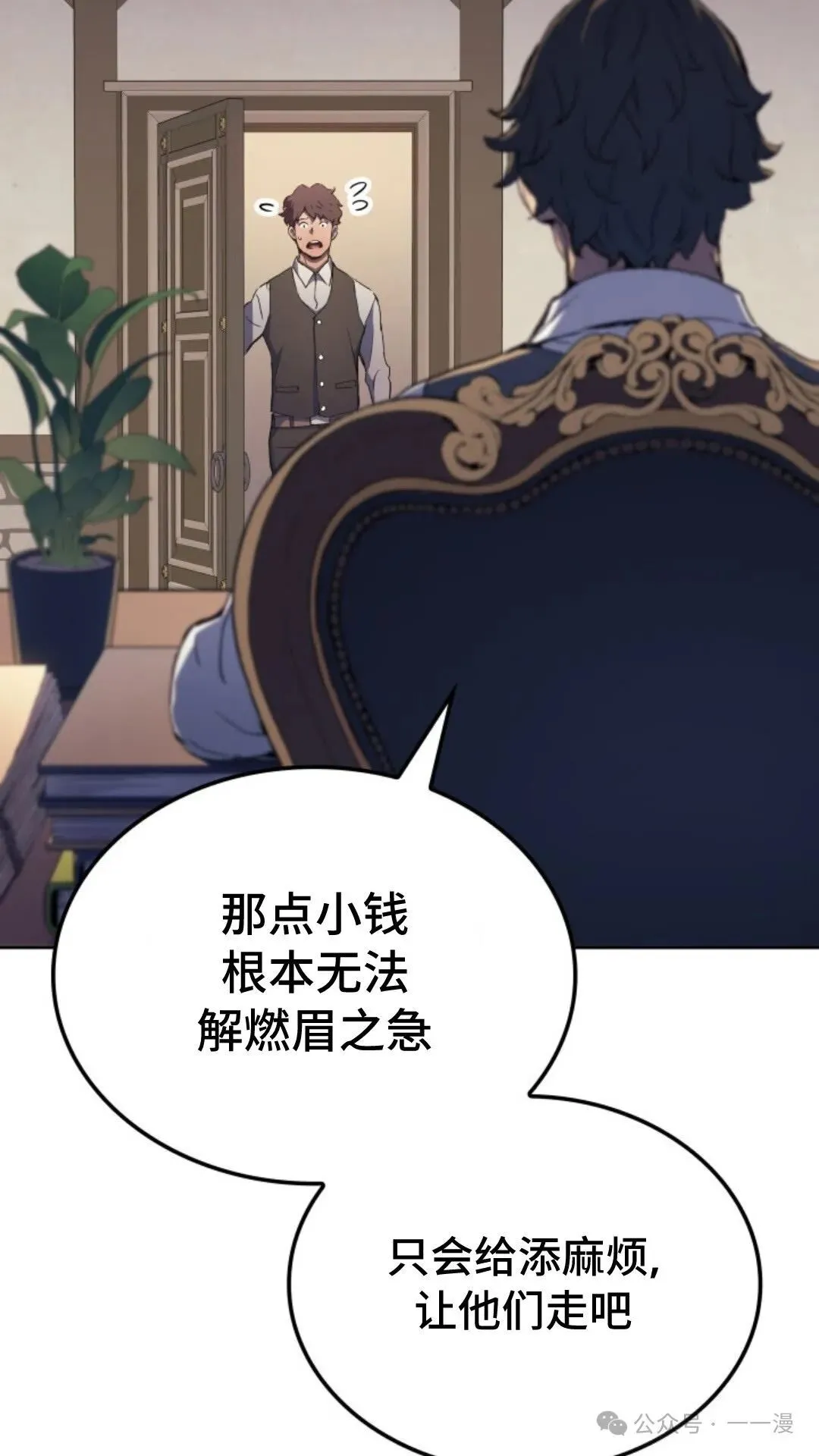 第14集 第49页