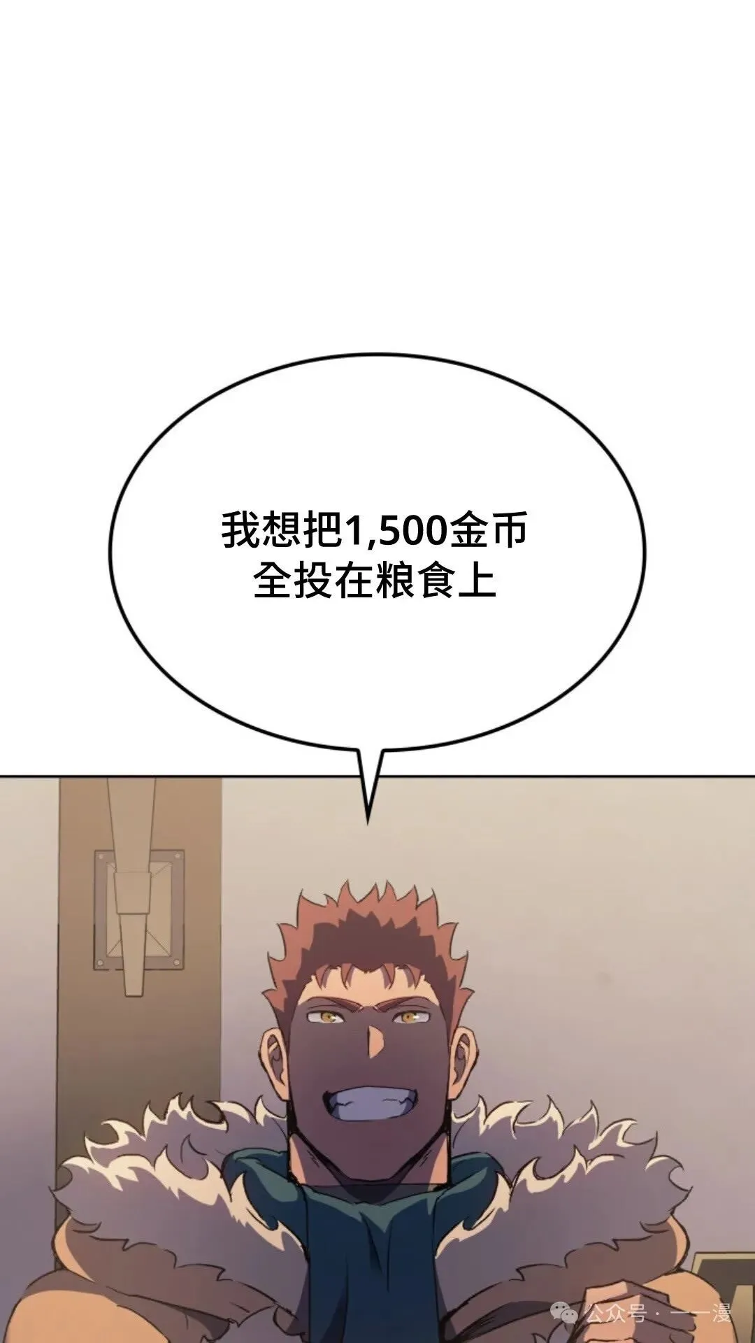 第14集 第52页
