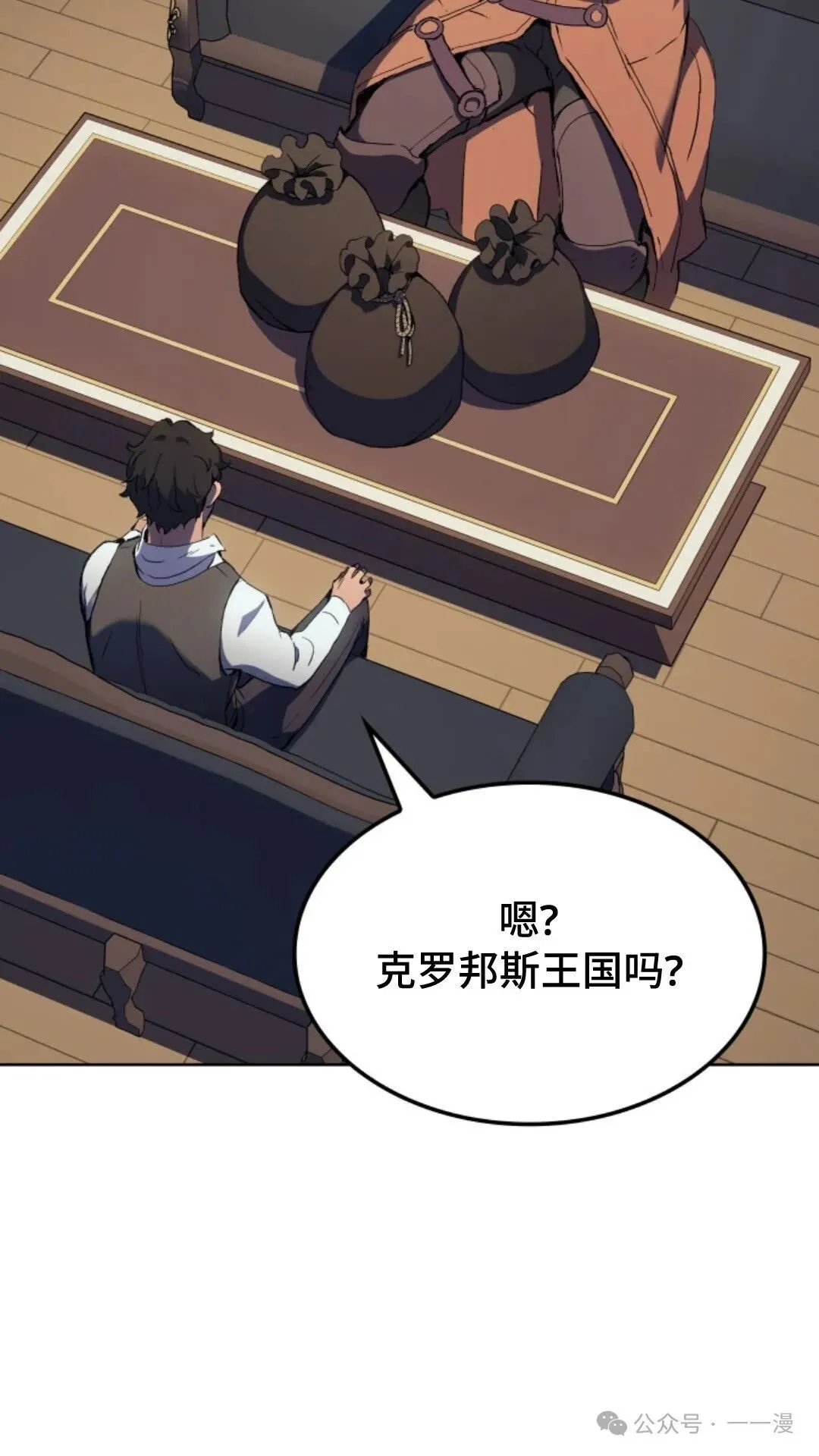 第14集 第55页