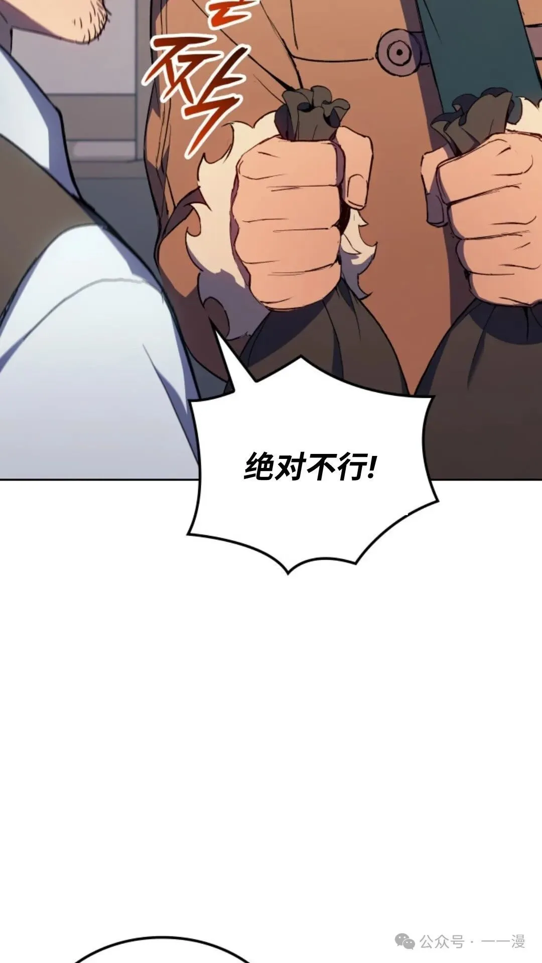 第14集 第61页