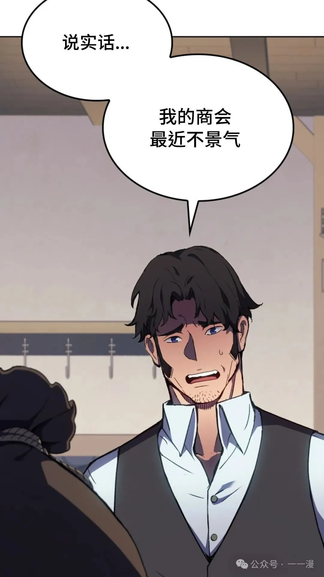 第14集 第62页