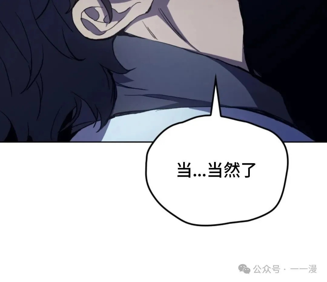 第14集 第67页