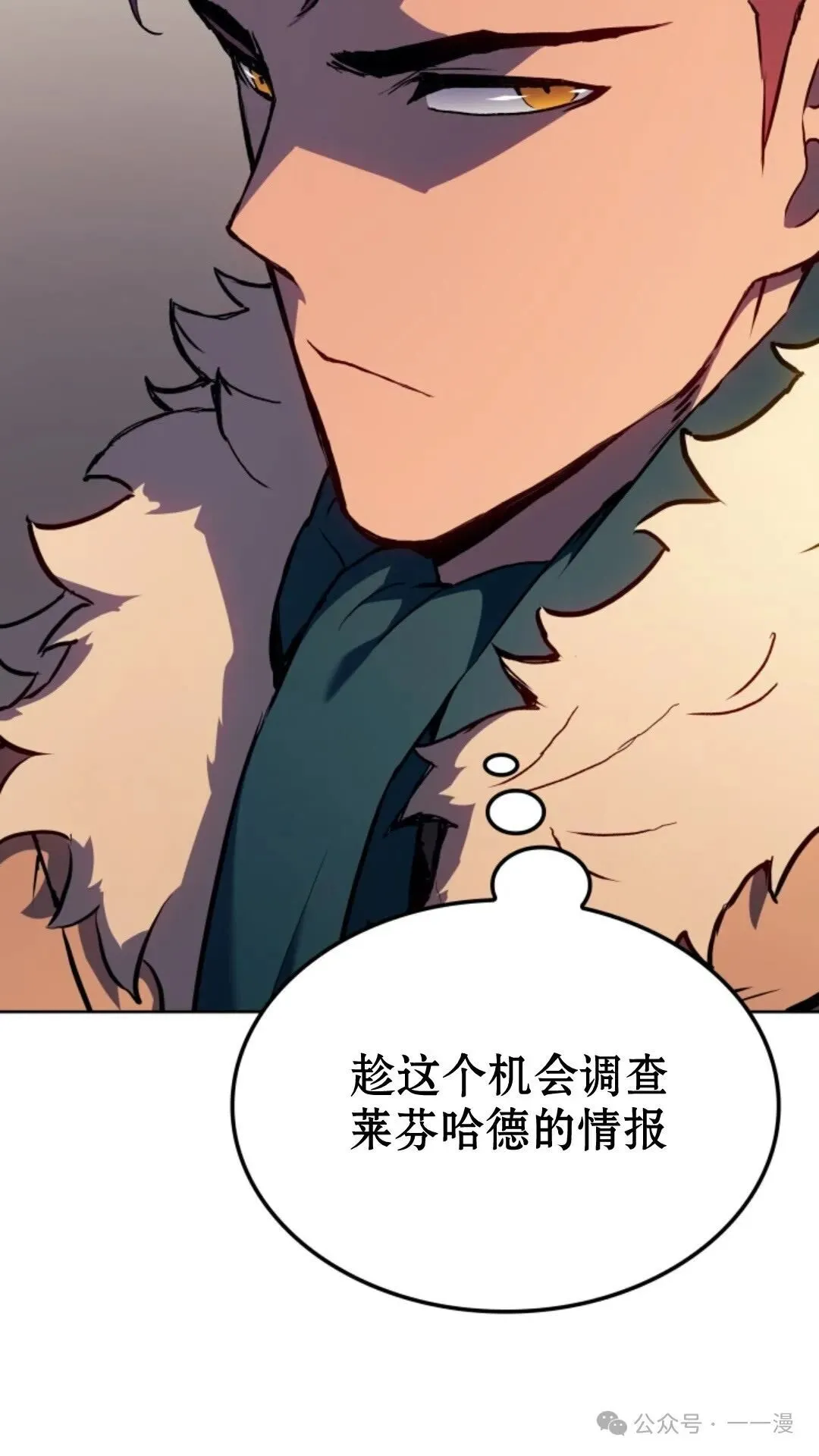 第14集 第73页