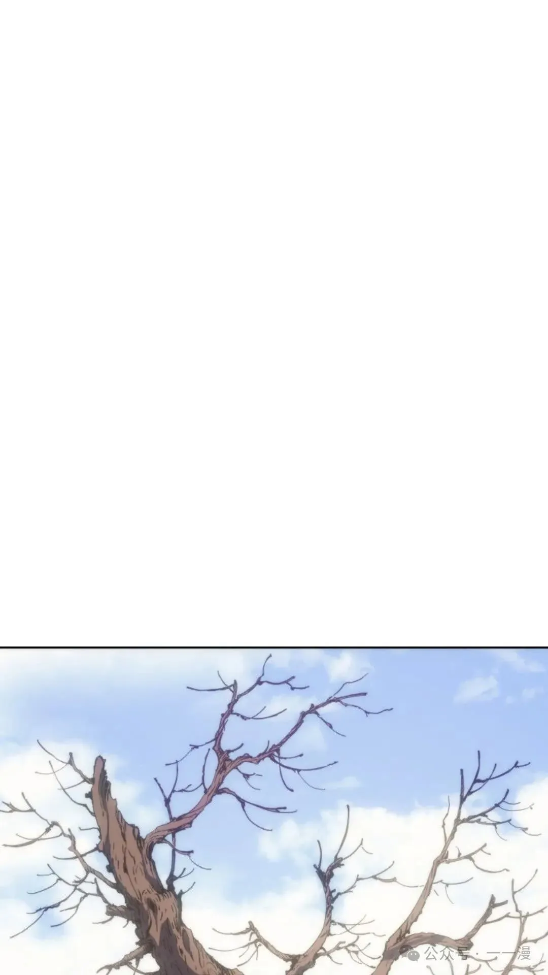 第14集 第74页