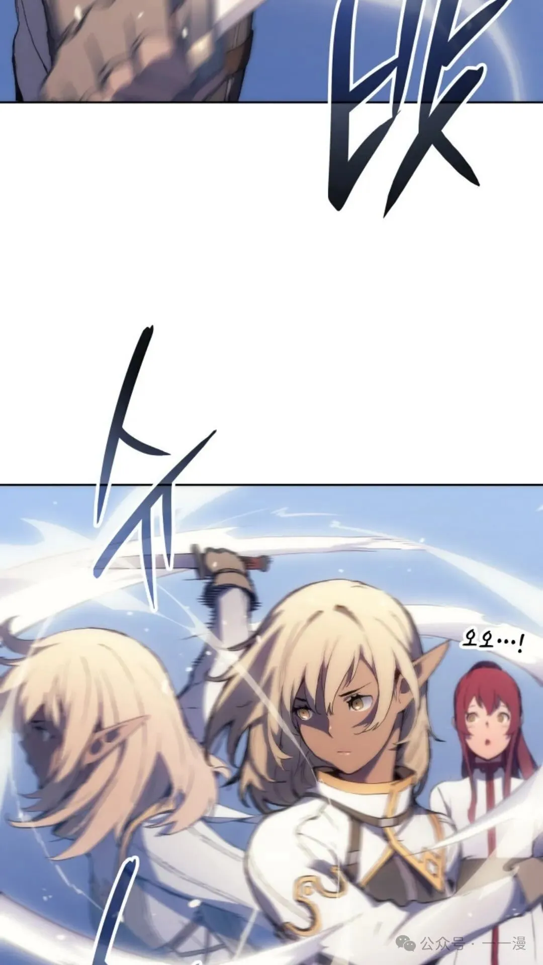 第14集 第77页